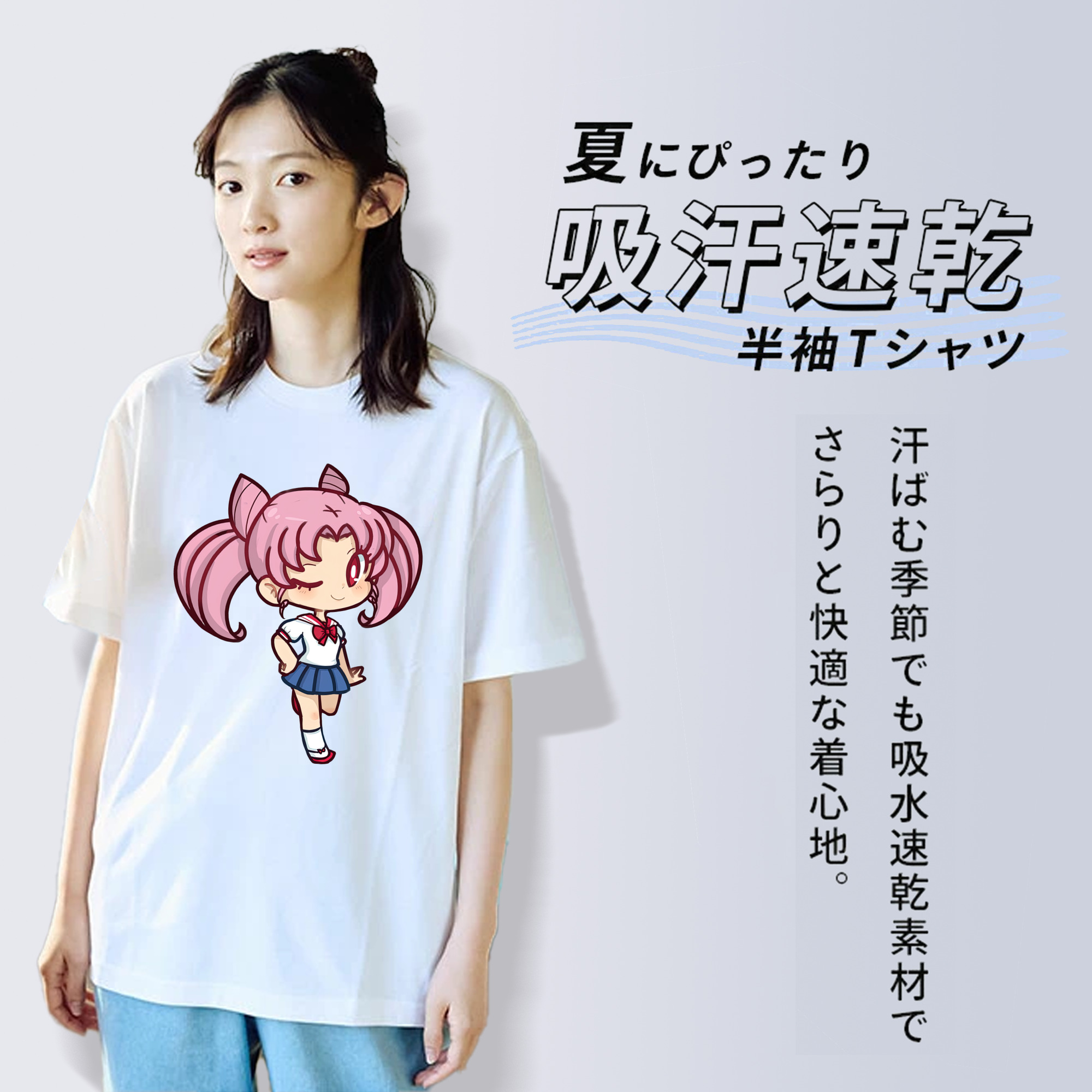 美少女戦士セーラームーン ちびうさ Sailor Moon Chibiusa Tsukino Usagi Small Lady Serenity 綿100％半袖Tシャツ（フロントプリント）