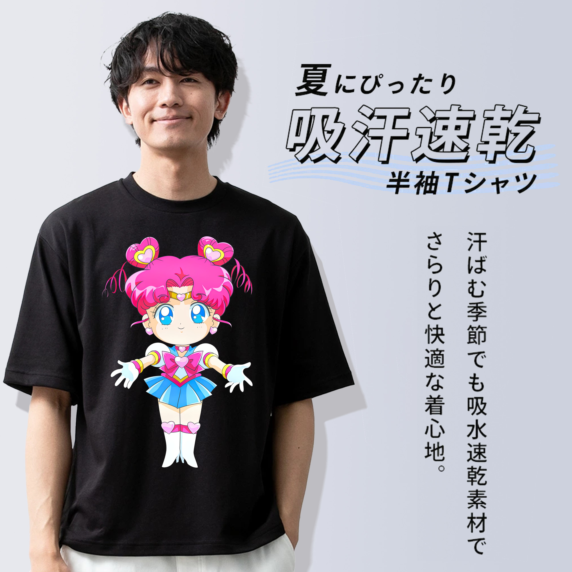 美少女戦士セーラームーン ちびうさ Sailor Moon Chibiusa Tsukino Usagi Small Lady Serenity 綿100％半袖Tシャツ（フロントプリント）