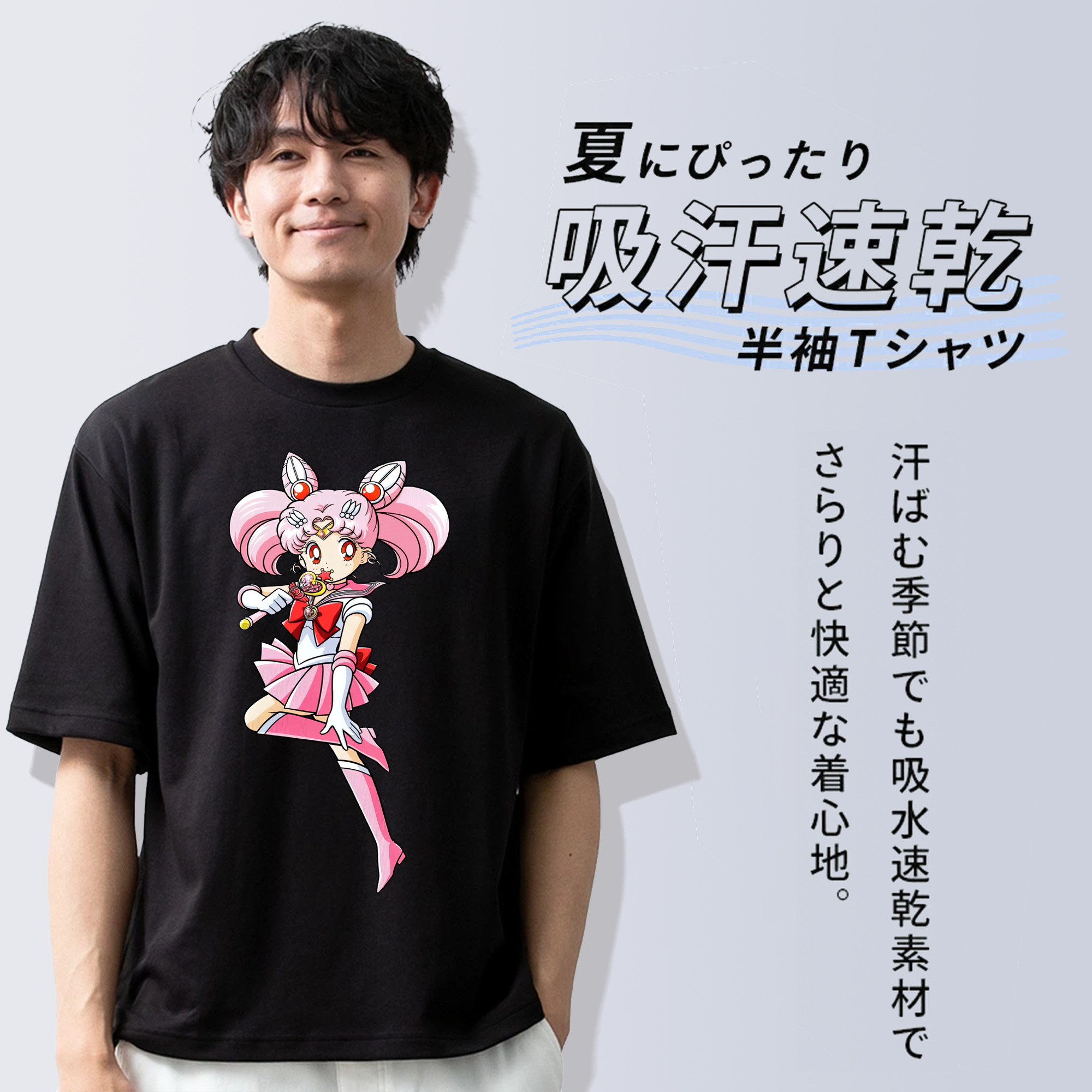美少女戦士セーラームーン ちびうさ Sailor Moon Chibiusa Tsukino Usagi Small Lady Serenity 綿100％半袖Tシャツ（フロントプリント）