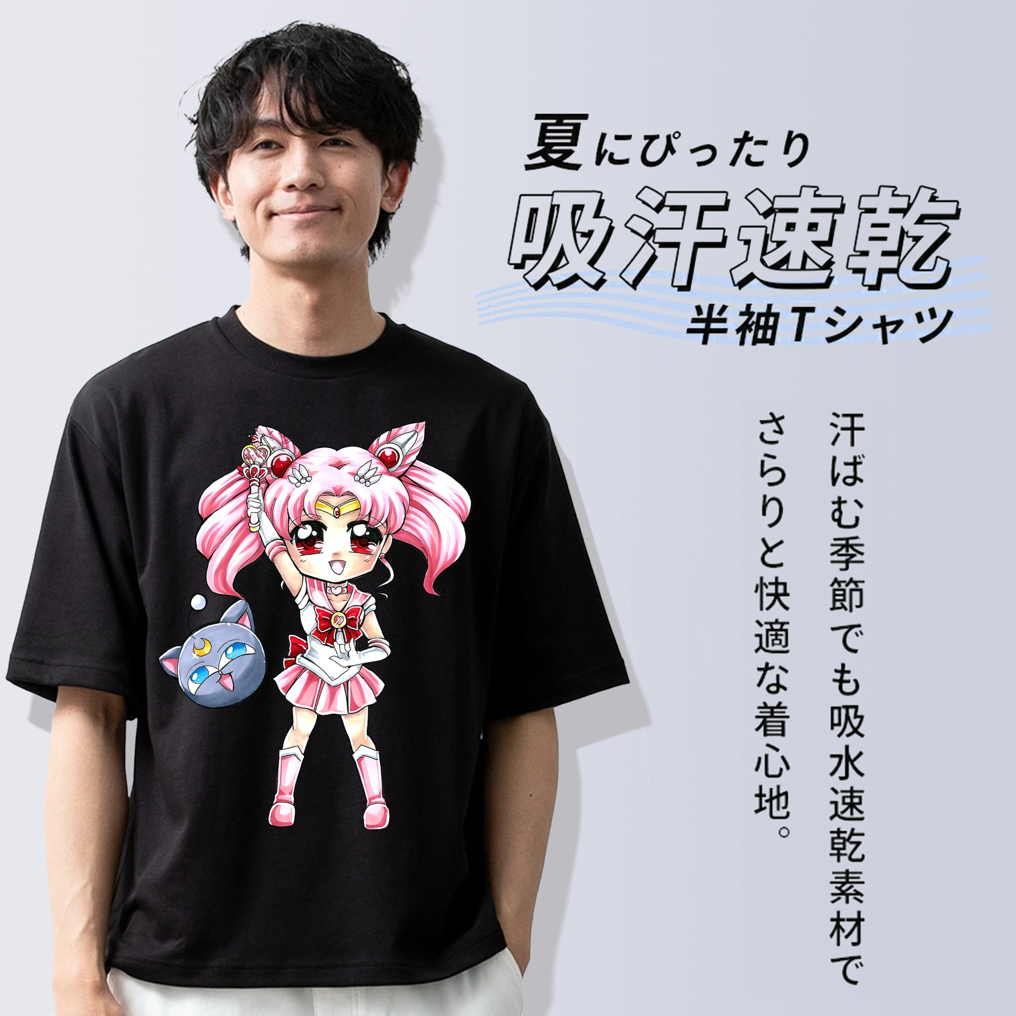美少女戦士セーラームーン ちびうさ Sailor Moon Chibiusa Tsukino Usagi Small Lady Serenity 綿100％半袖Tシャツ（フロントプリント）
