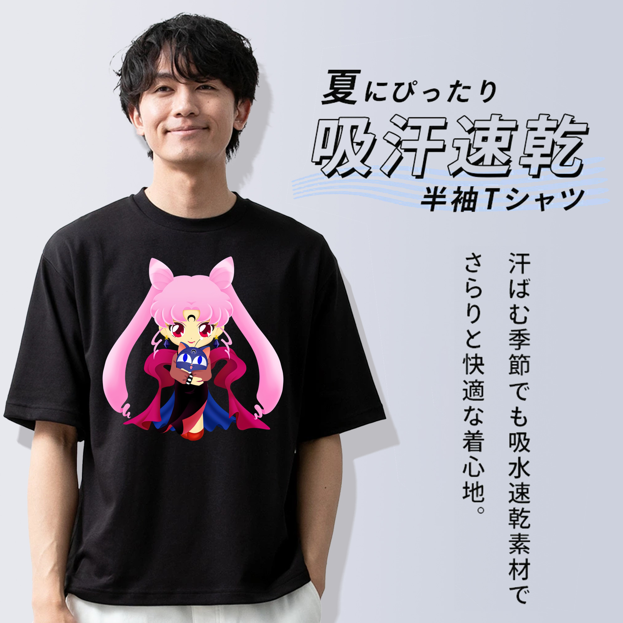 美少女戦士セーラームーン ちびうさ Sailor Moon Chibiusa Tsukino Usagi Small Lady Serenity 綿100％半袖Tシャツ（フロントプリント）