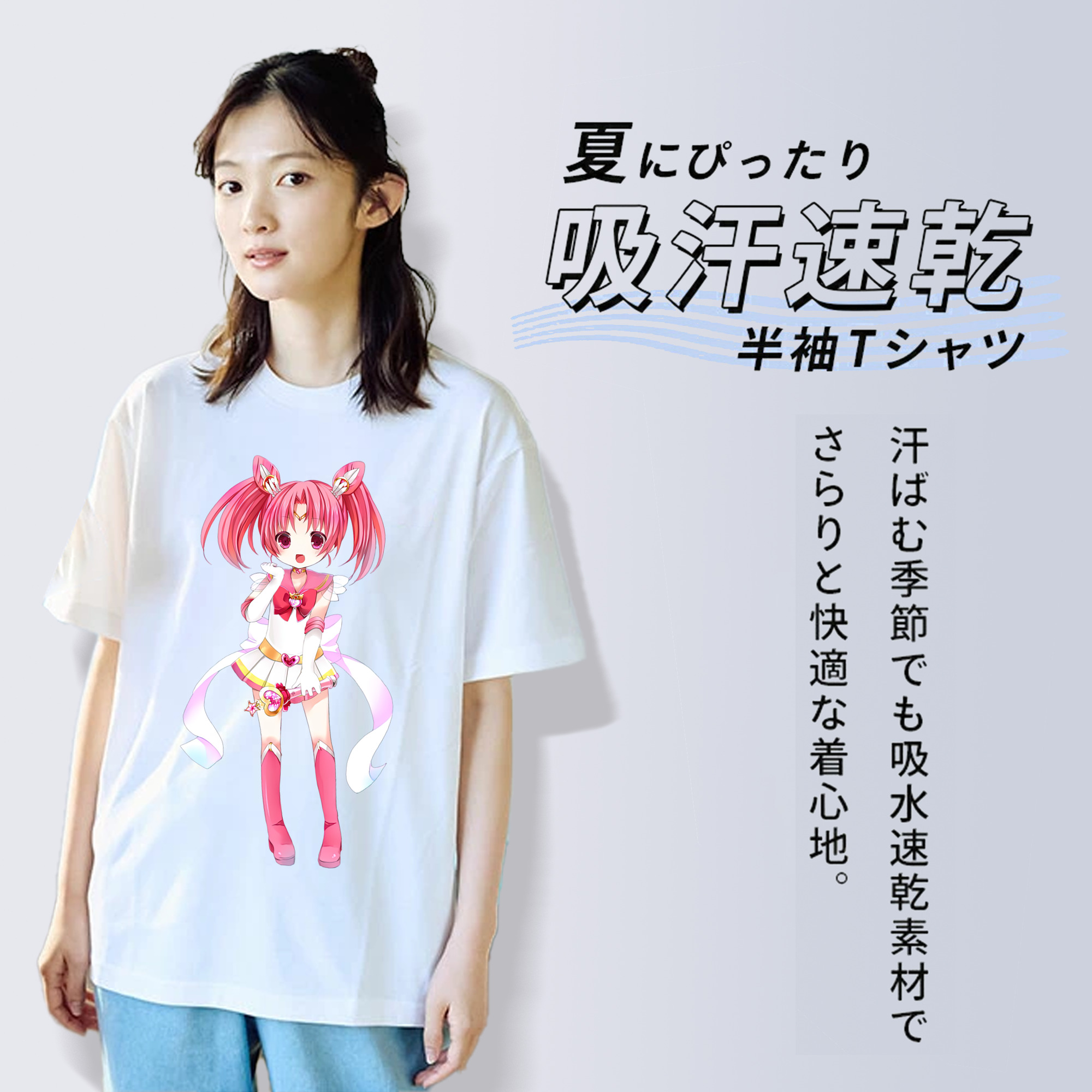美少女戦士セーラームーン ちびうさ Sailor Moon Chibiusa Tsukino Usagi Small Lady Serenity 綿100％半袖Tシャツ（フロントプリント）