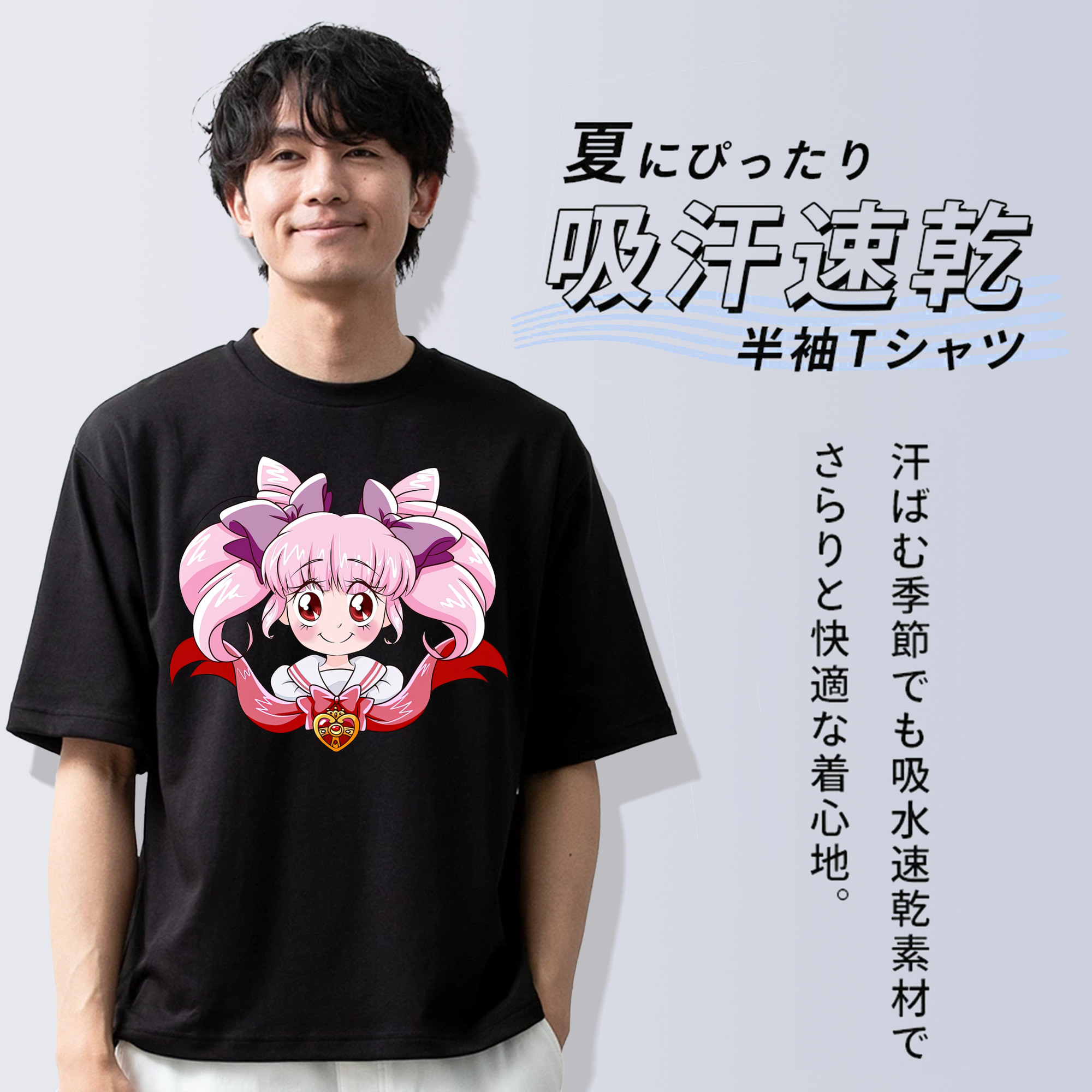美少女戦士セーラームーン ちびうさ Sailor Moon Chibiusa Tsukino Usagi Small Lady Serenity 綿100％半袖Tシャツ（フロントプリント）