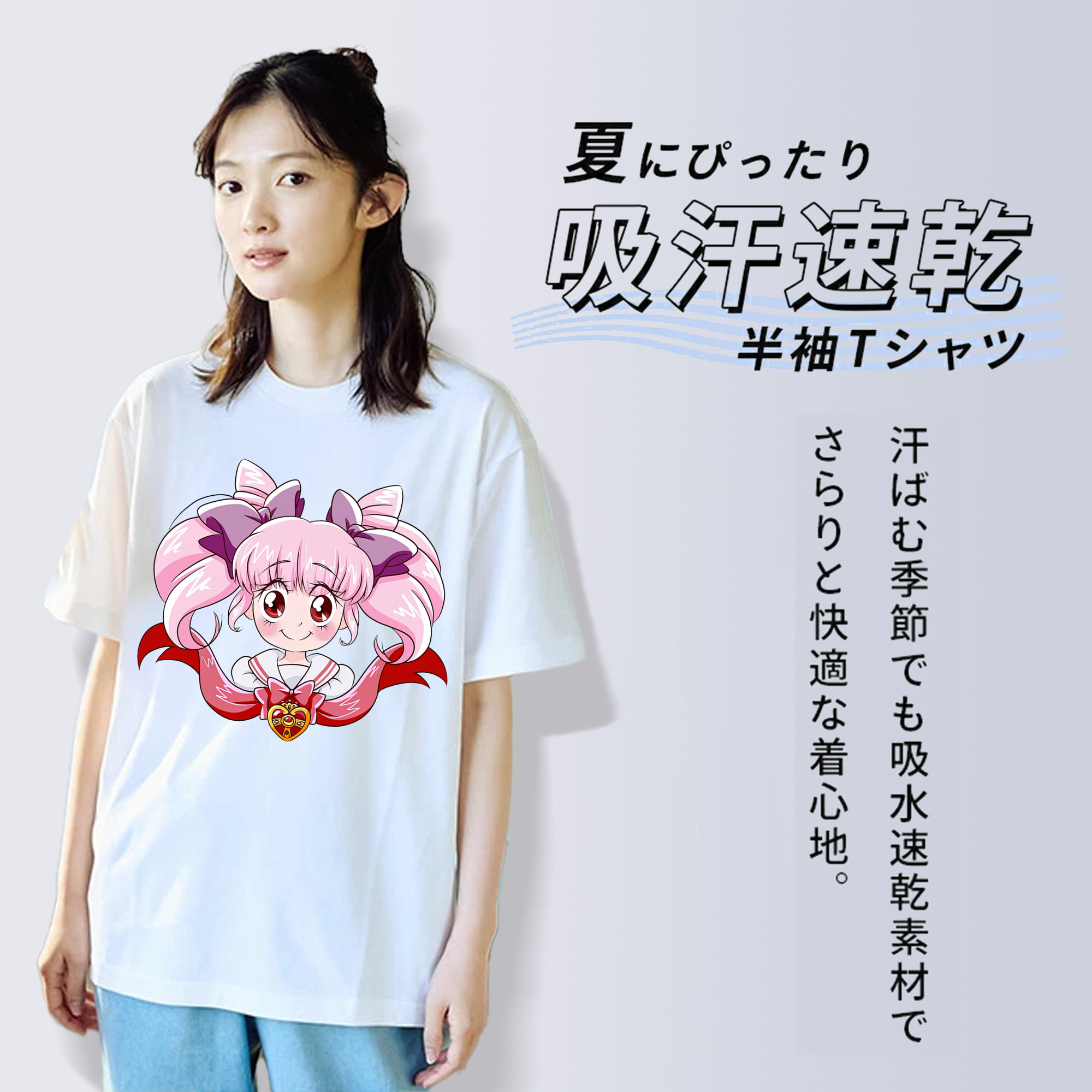 美少女戦士セーラームーン ちびうさ Sailor Moon Chibiusa Tsukino Usagi Small Lady Serenity 綿100％半袖Tシャツ（フロントプリント）