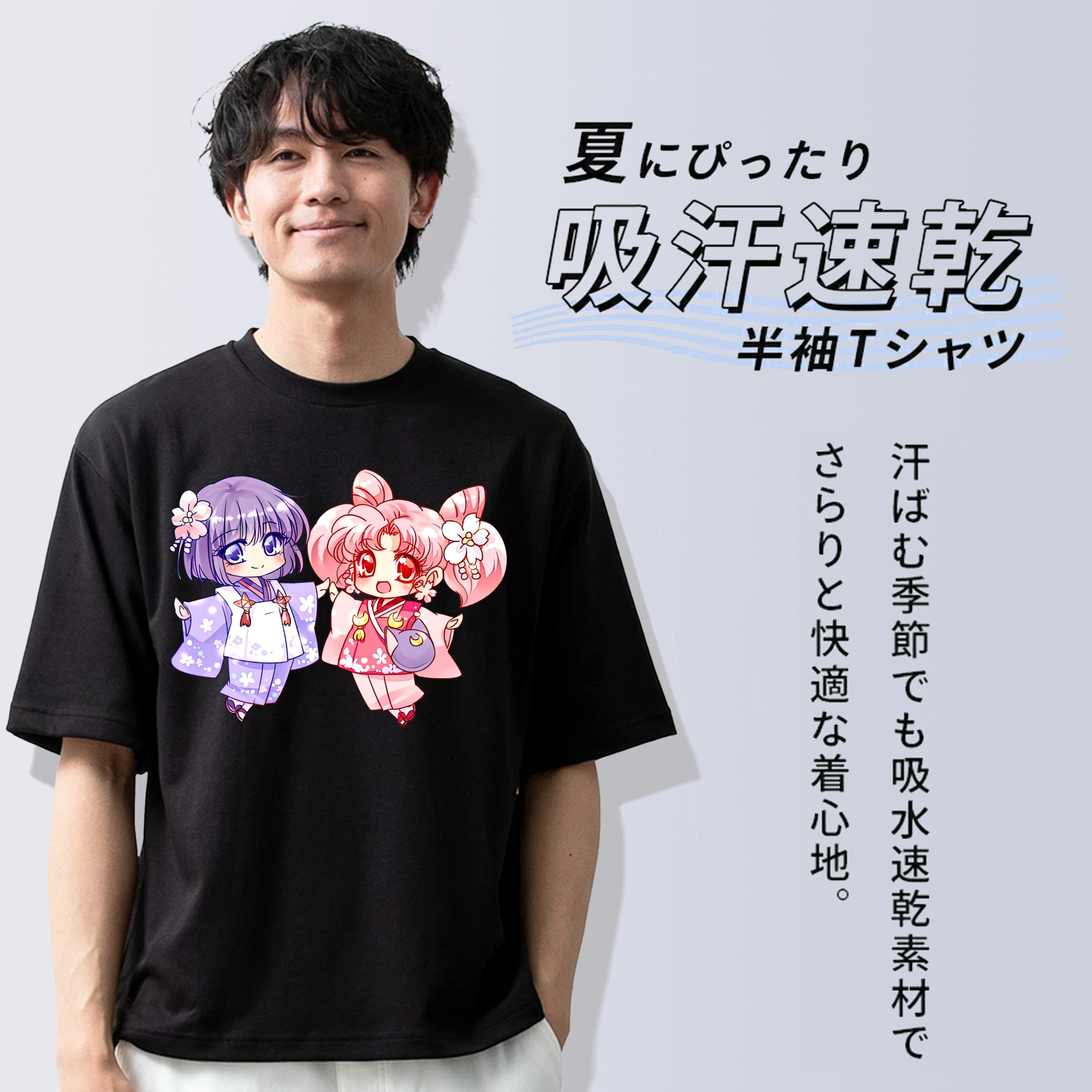 美少女戦士セーラームーン ちびうさ Sailor Moon Chibiusa Tsukino Usagi Small Lady Serenity 綿100％半袖Tシャツ（フロントプリント）