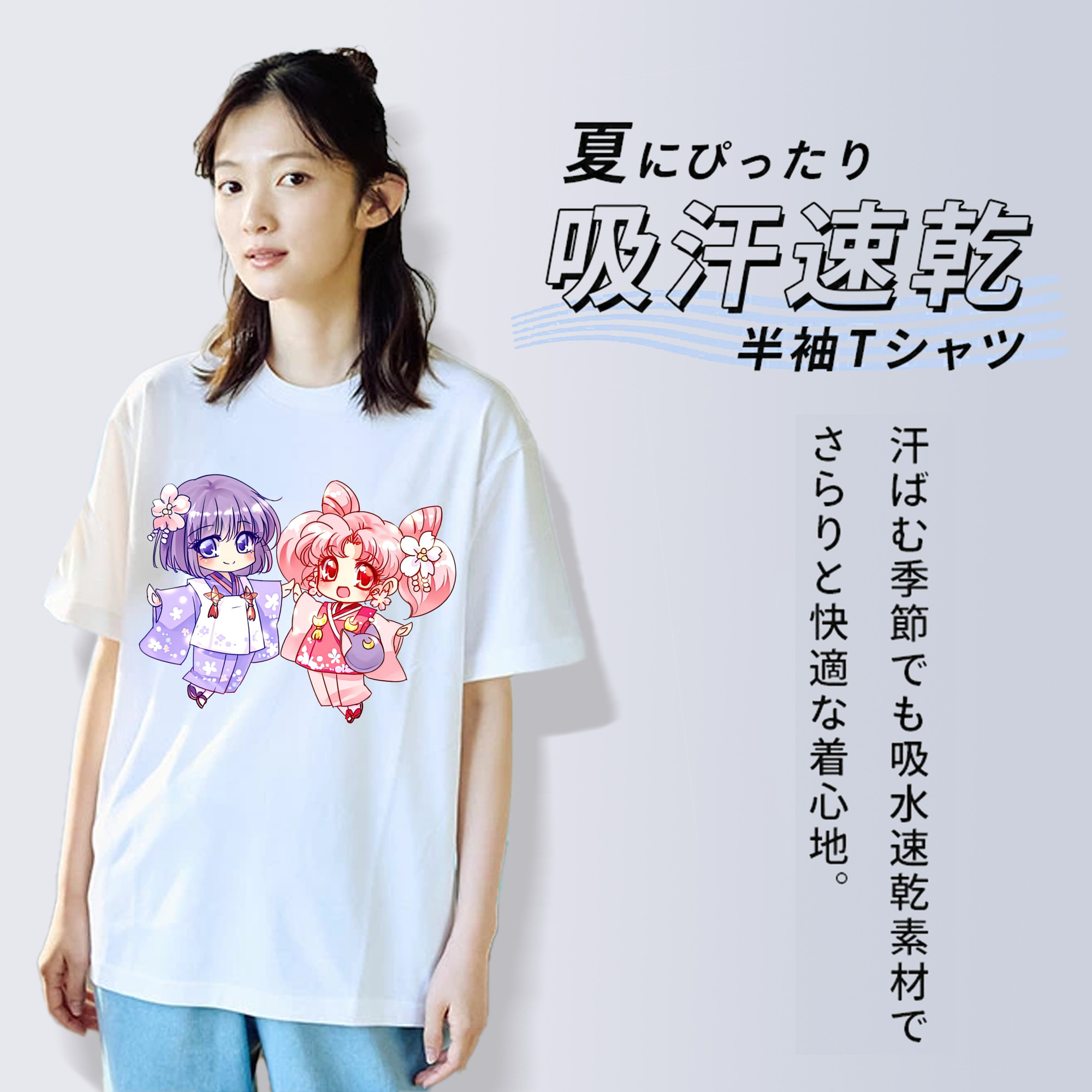 美少女戦士セーラームーン ちびうさ Sailor Moon Chibiusa Tsukino Usagi Small Lady Serenity 綿100％半袖Tシャツ（フロントプリント）
