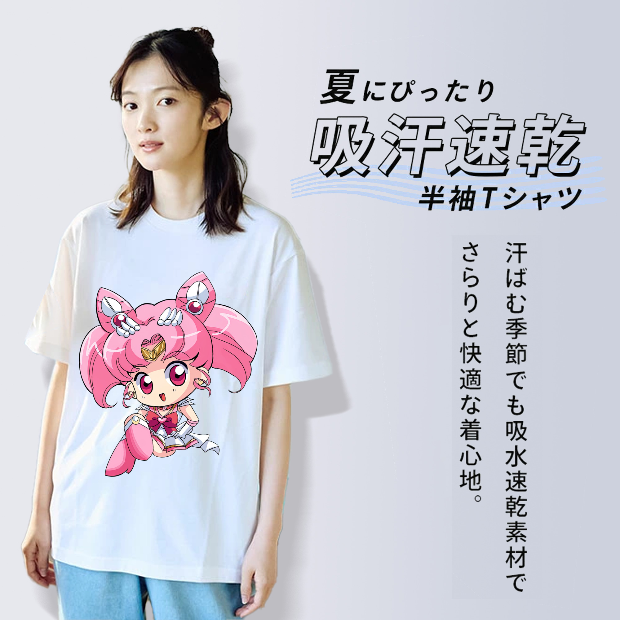 美少女戦士セーラームーン ちびうさ Sailor Moon Chibiusa Tsukino Usagi Small Lady Serenity 綿100％半袖Tシャツ（フロントプリント）