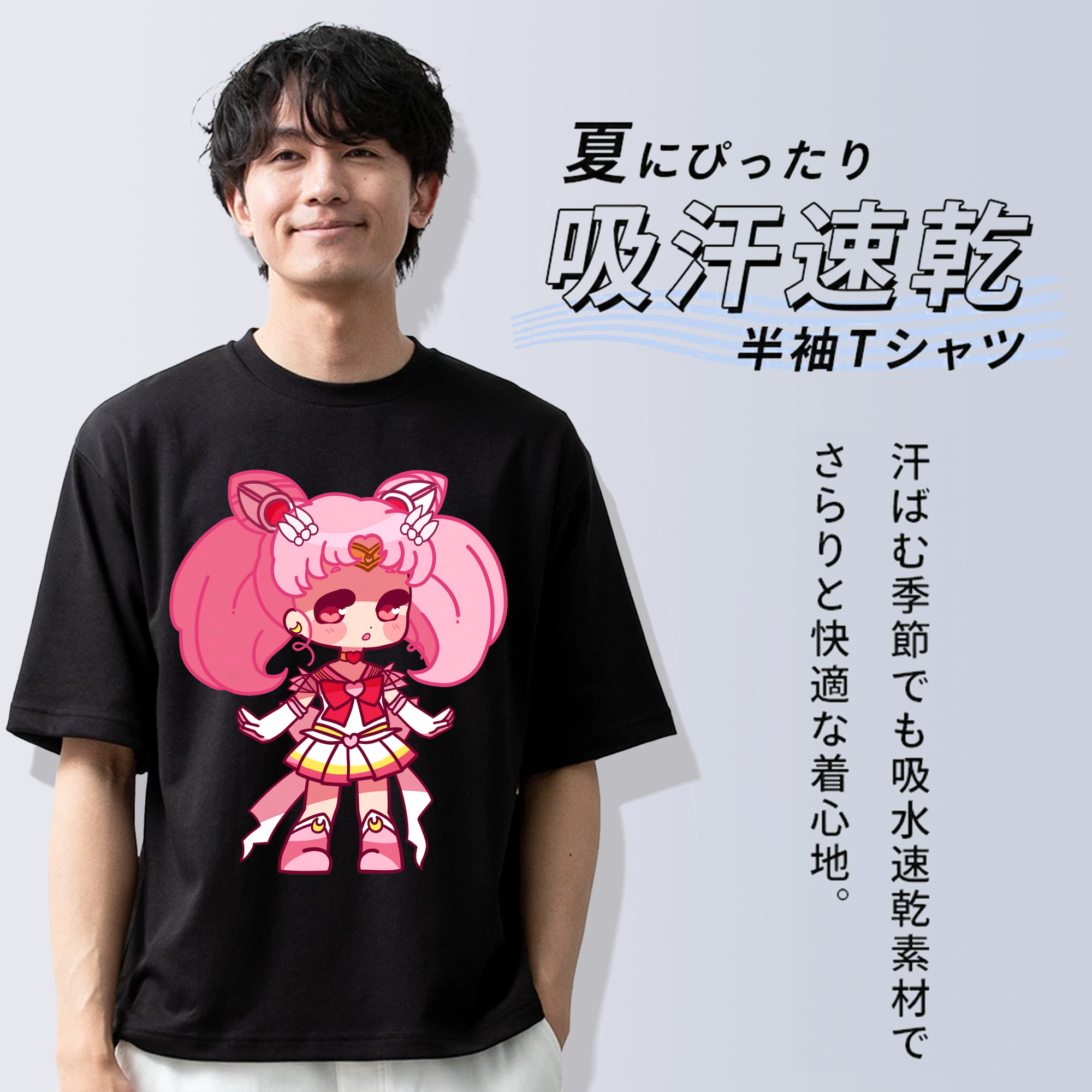 美少女戦士セーラームーン ちびうさ Sailor Moon Chibiusa Tsukino Usagi Small Lady Serenity 綿100％半袖Tシャツ（フロントプリント）