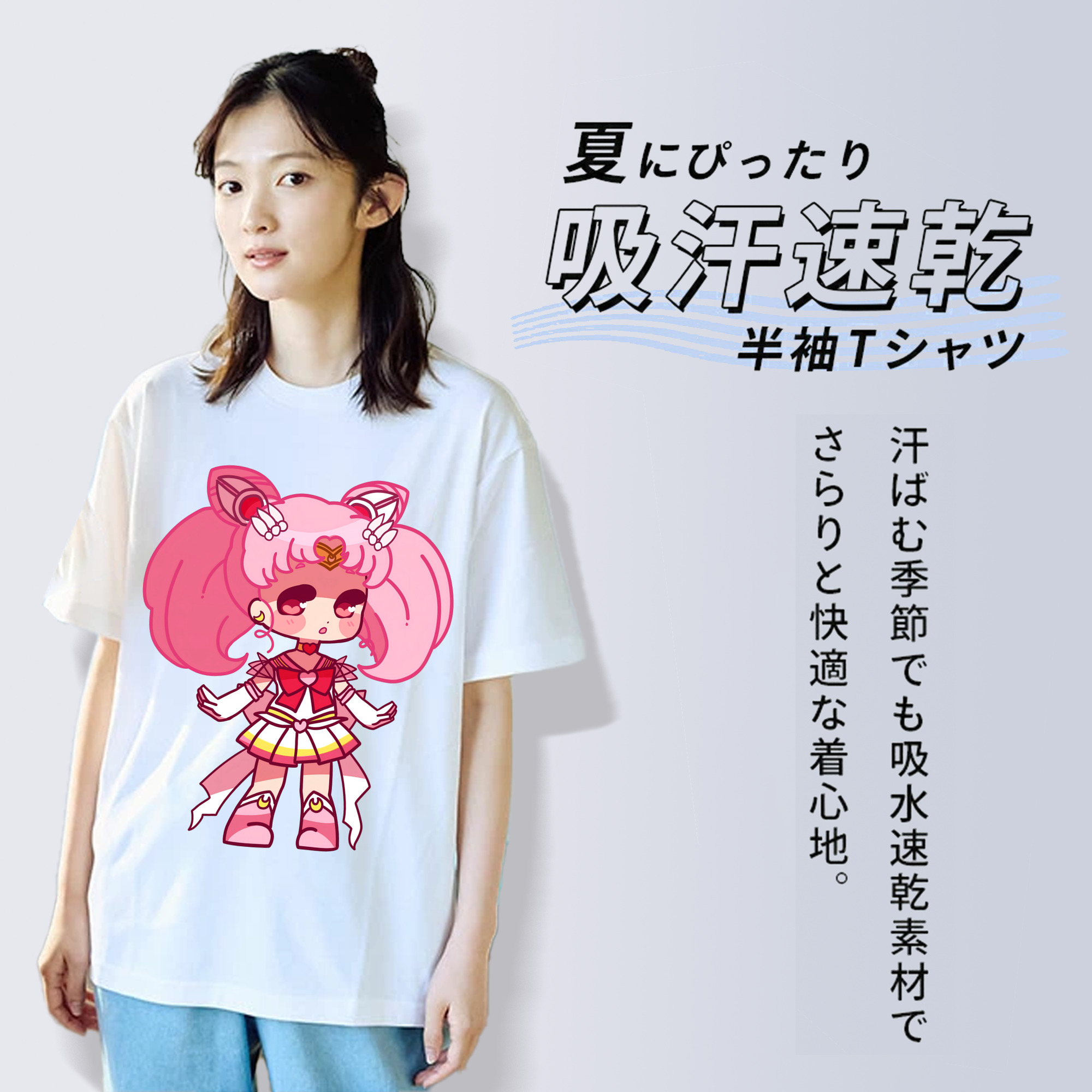 美少女戦士セーラームーン ちびうさ Sailor Moon Chibiusa Tsukino Usagi Small Lady Serenity 綿100％半袖Tシャツ（フロントプリント）