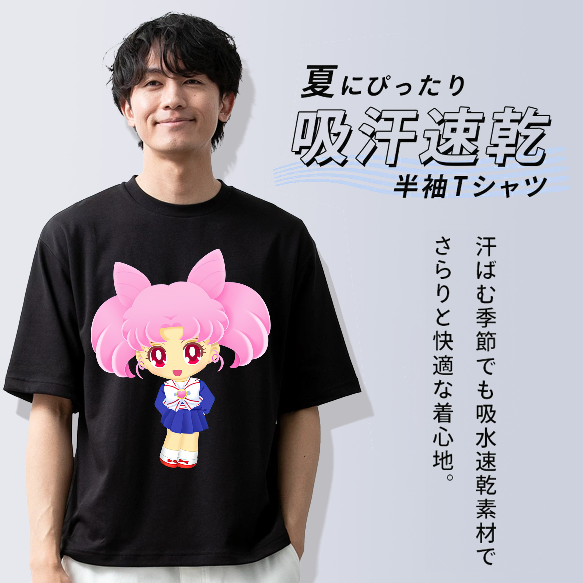 美少女戦士セーラームーン ちびうさ Sailor Moon Chibiusa Tsukino Usagi Small Lady Serenity 綿100％半袖Tシャツ（フロントプリント）