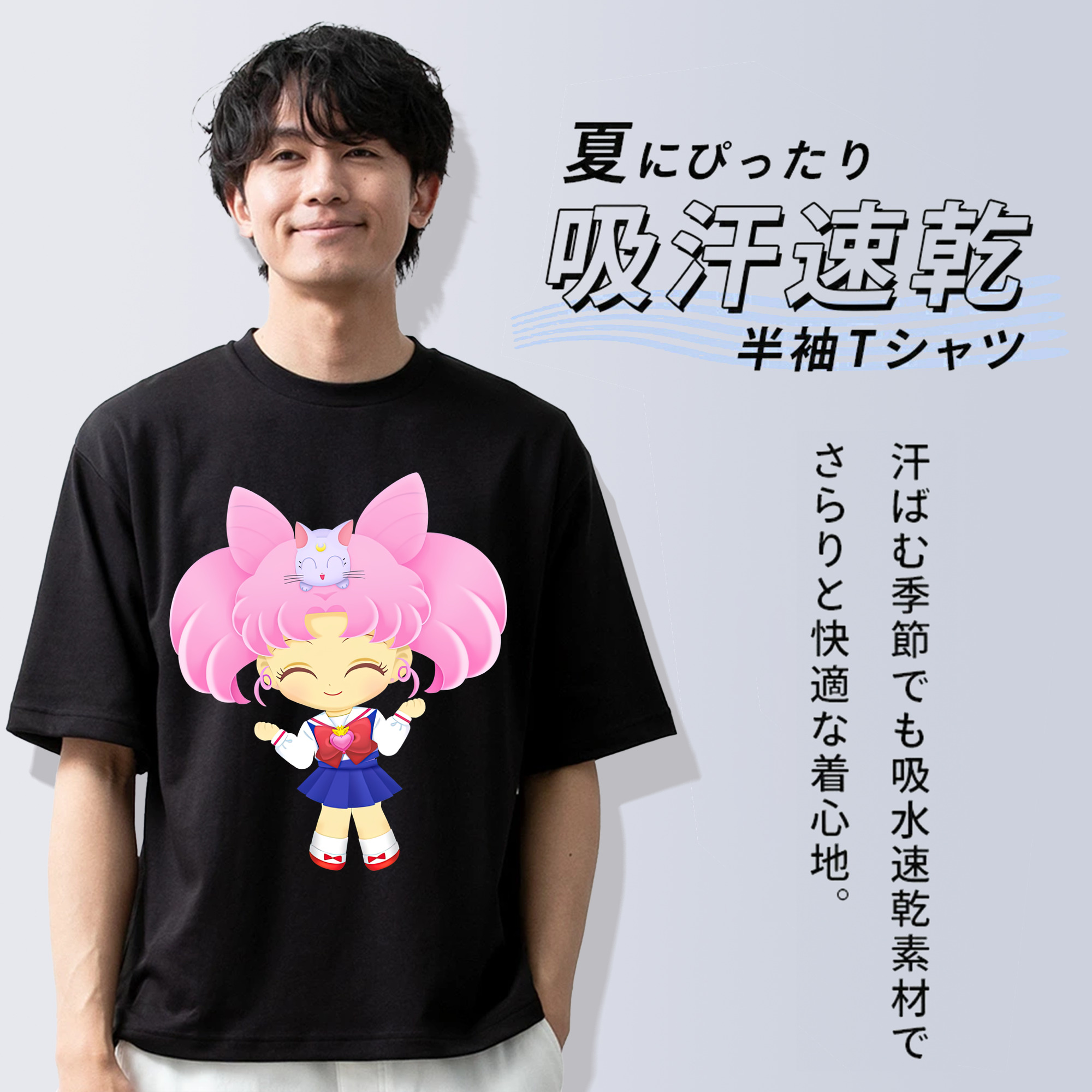美少女戦士セーラームーン ちびうさ Sailor Moon Chibiusa Tsukino Usagi Small Lady Serenity 綿100％半袖Tシャツ（フロントプリント）