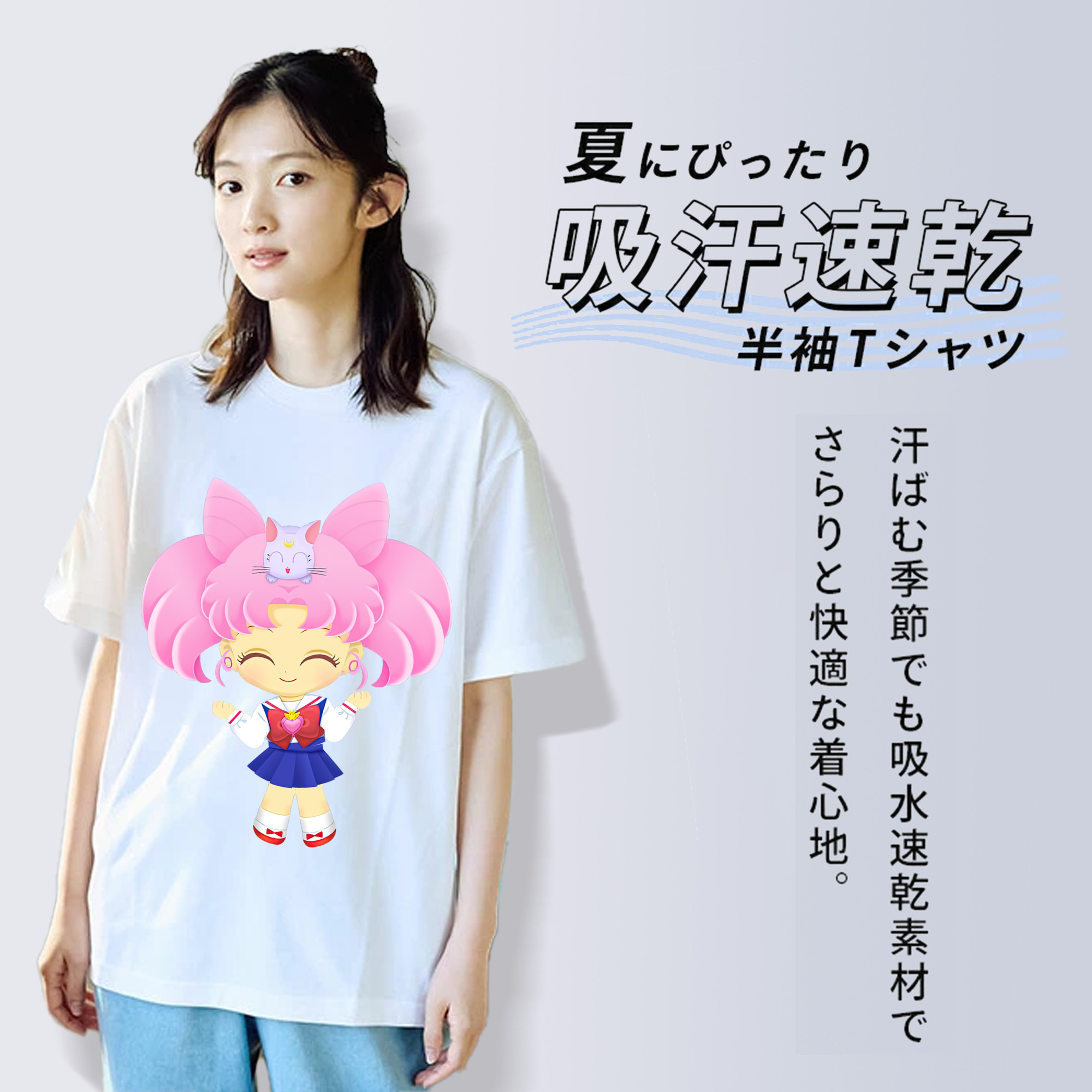 美少女戦士セーラームーン ちびうさ Sailor Moon Chibiusa Tsukino Usagi Small Lady Serenity 綿100％半袖Tシャツ（フロントプリント）