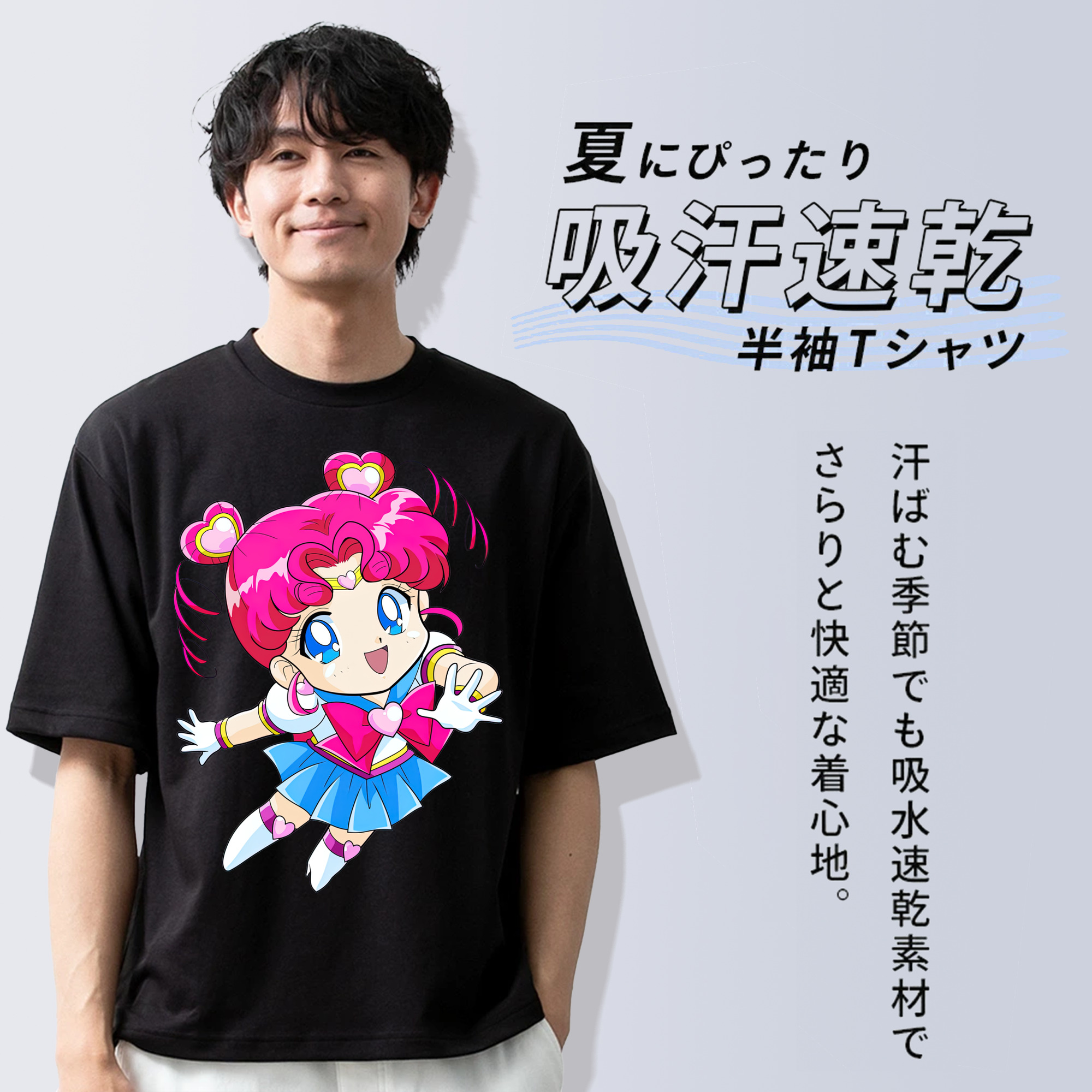 美少女戦士セーラームーン ちびうさ Sailor Moon Chibiusa Tsukino Usagi Small Lady Serenity 綿100％半袖Tシャツ（フロントプリント）
