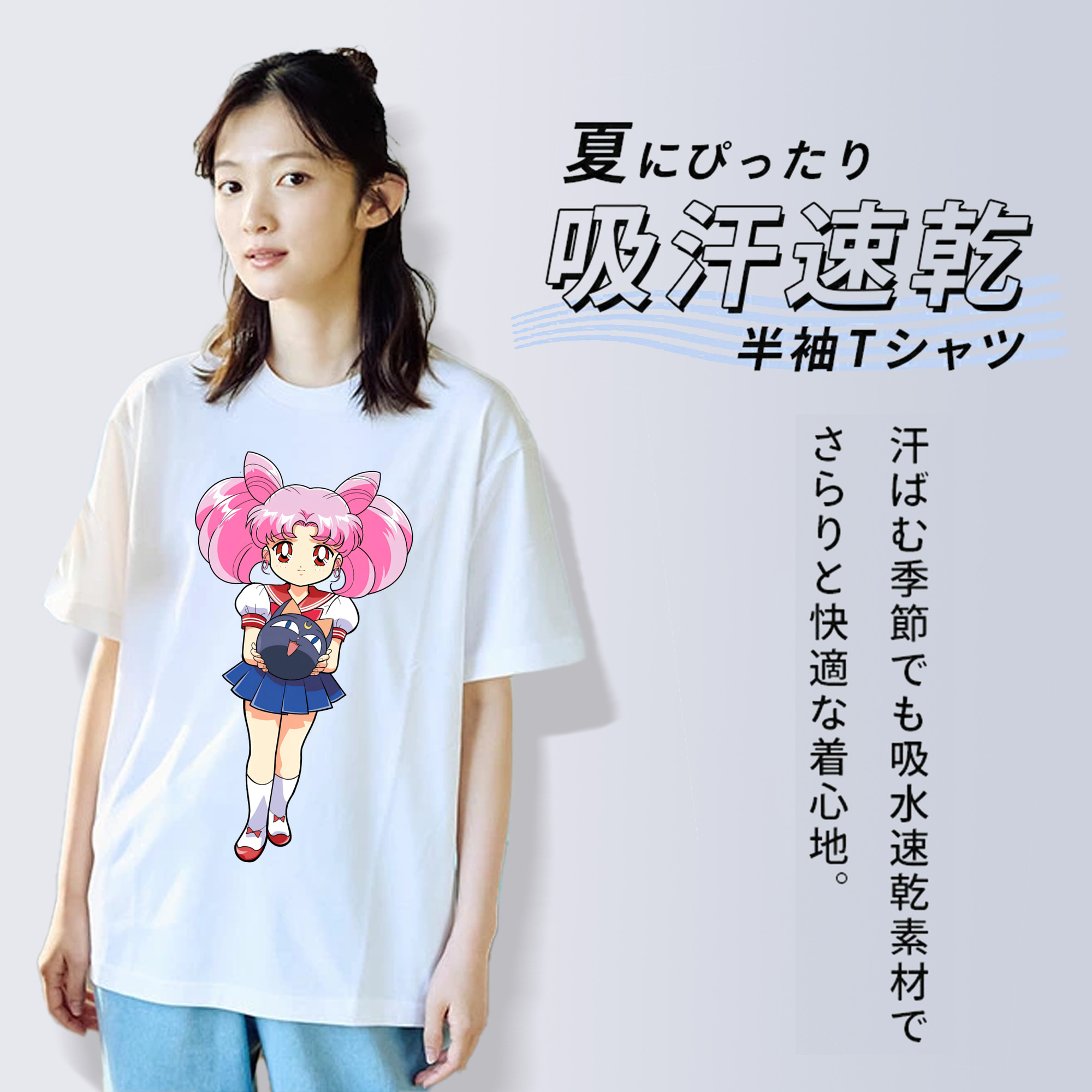 美少女戦士セーラームーン ちびうさ Sailor Moon Chibiusa Tsukino Usagi Small Lady Serenity 綿100％半袖Tシャツ（フロントプリント）
