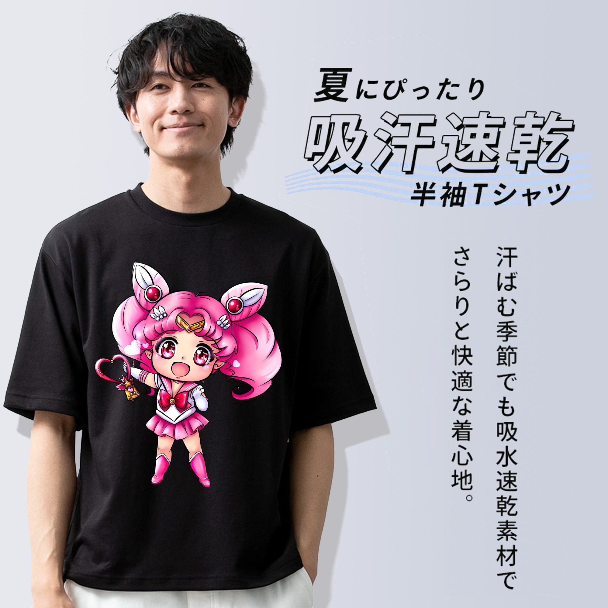 美少女戦士セーラームーン ちびうさ Sailor Moon Chibiusa Tsukino Usagi Small Lady Serenity 綿100％半袖Tシャツ（フロントプリント）