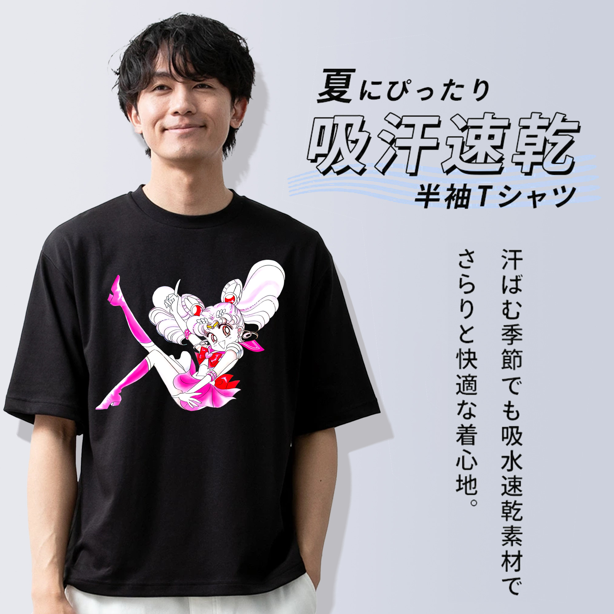 美少女戦士セーラームーン ちびうさ Sailor Moon Chibiusa Tsukino Usagi Small Lady Serenity 綿100％半袖Tシャツ（フロントプリント）