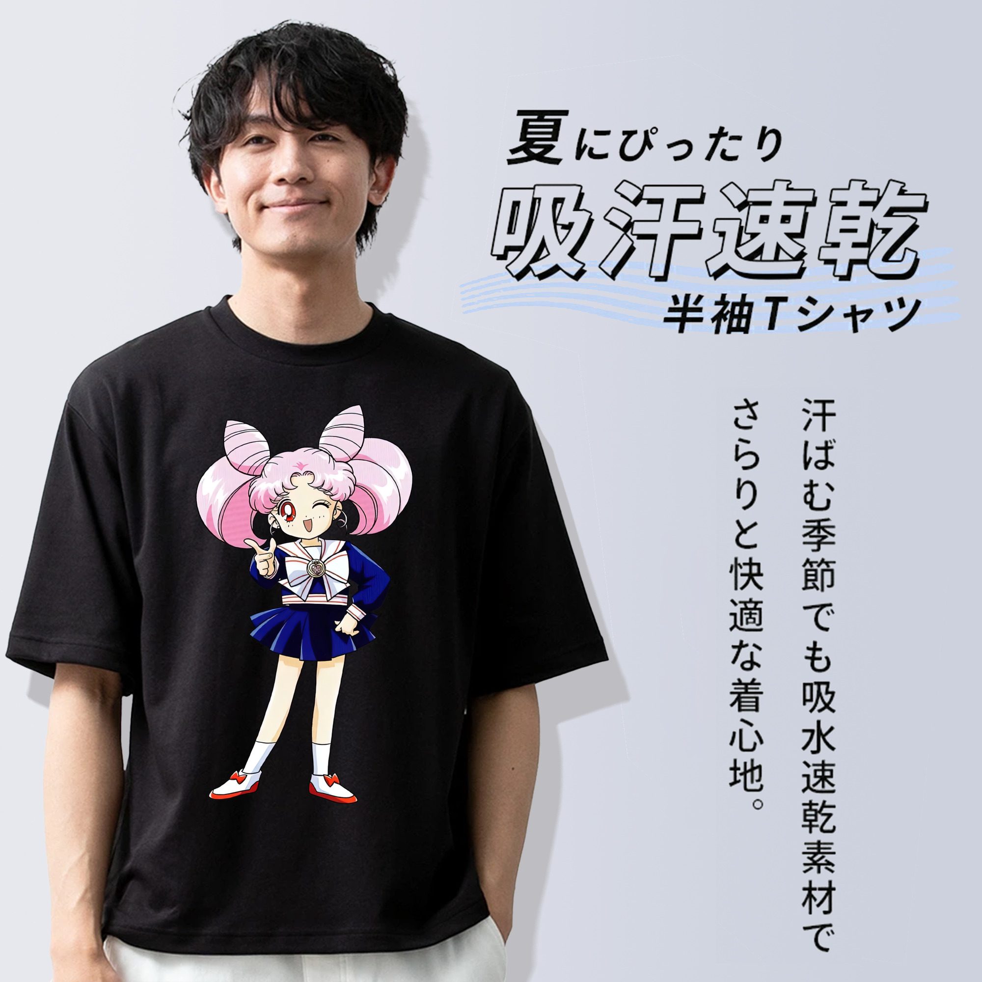 美少女戦士セーラームーン ちびうさ Sailor Moon Chibiusa Tsukino Usagi Small Lady Serenity 綿100％半袖Tシャツ（フロントプリント）