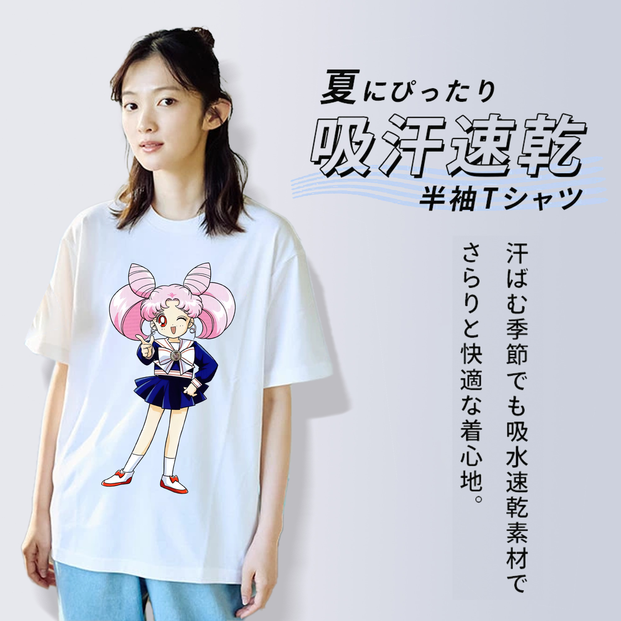 美少女戦士セーラームーン ちびうさ Sailor Moon Chibiusa Tsukino Usagi Small Lady Serenity 綿100％半袖Tシャツ（フロントプリント）