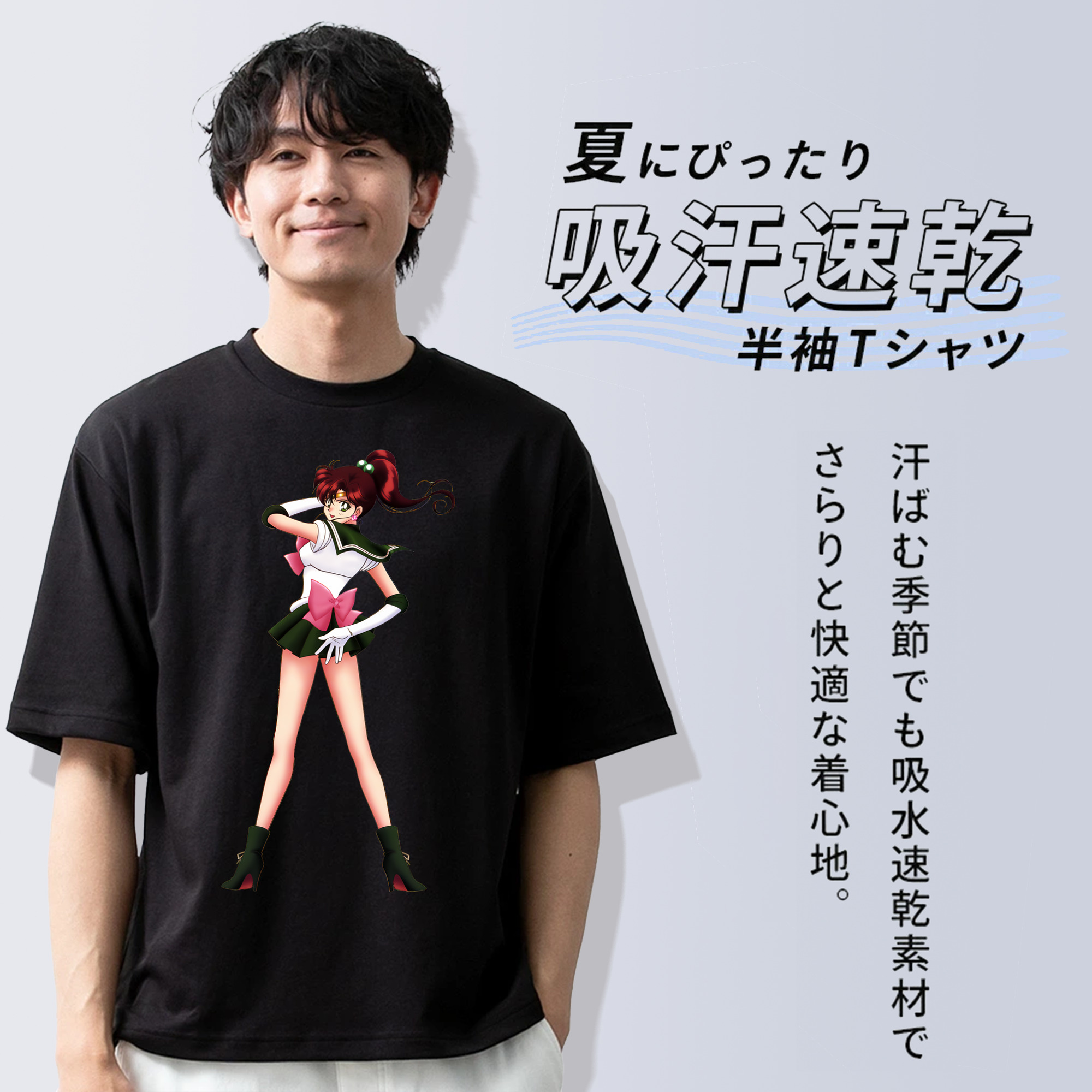 美少女戦士セーラームーン 木野 まこと きの まこと Sailor Moon Kino Makoto （セーラージュピター；Sailor Jupiter） 綿100％半袖Tシャツ（フロントプリント）