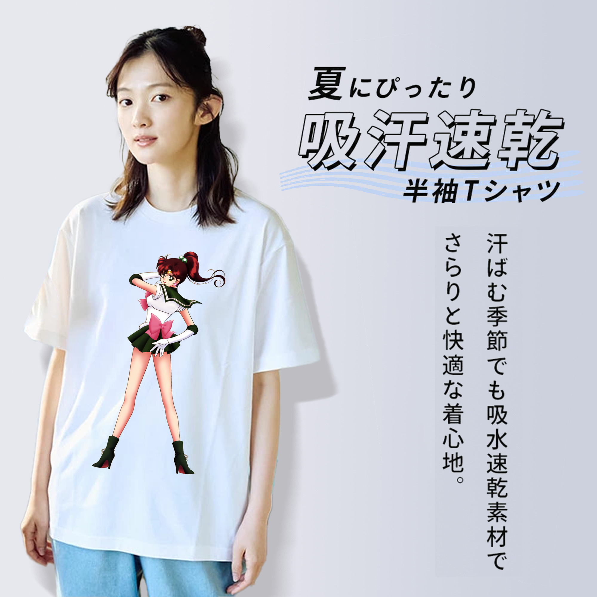 美少女戦士セーラームーン 木野 まこと きの まこと Sailor Moon Kino Makoto （セーラージュピター；Sailor Jupiter） 綿100％半袖Tシャツ（フロントプリント）