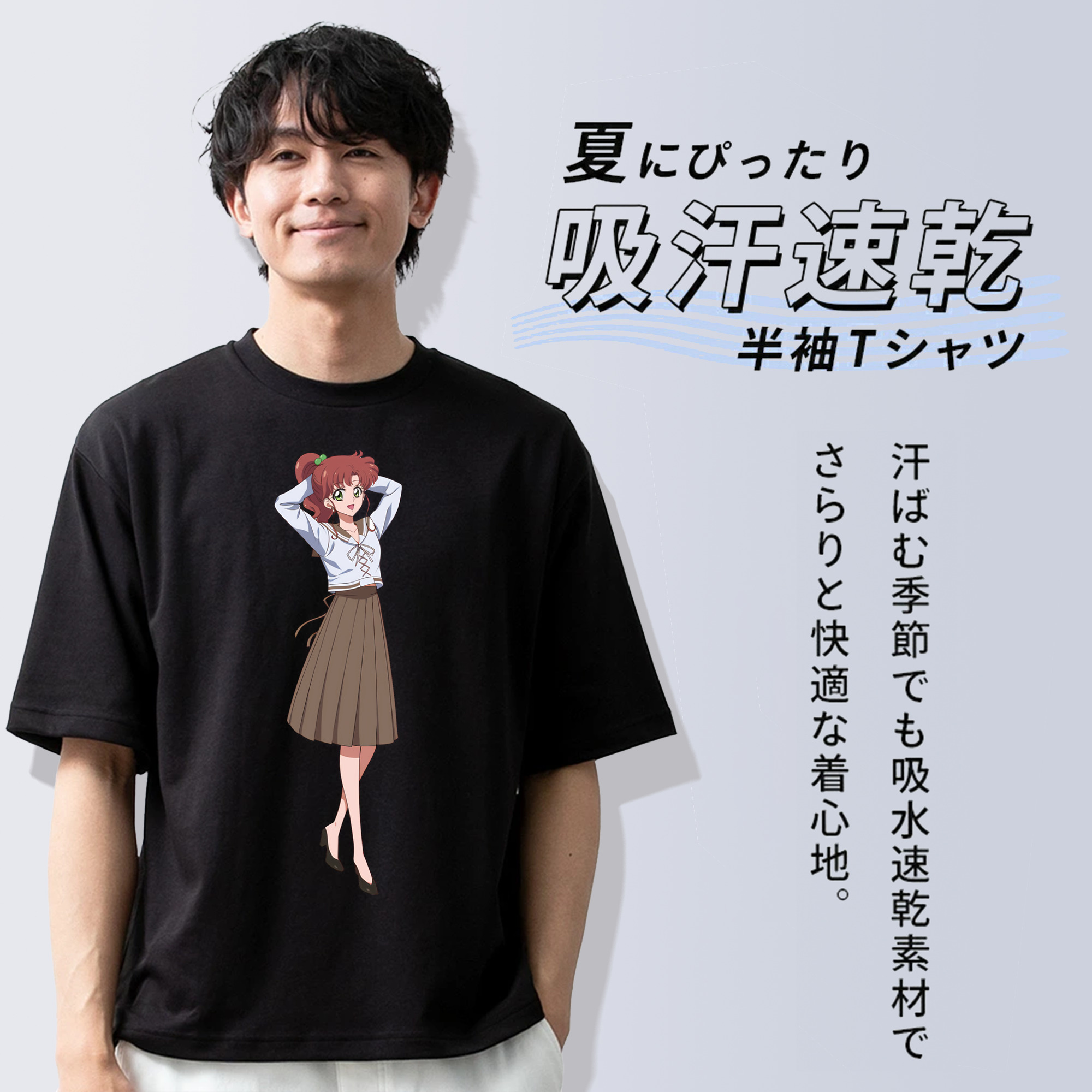 美少女戦士セーラームーン 木野 まこと きの まこと Sailor Moon Kino Makoto （セーラージュピター；Sailor Jupiter） 綿100％半袖Tシャツ（フロントプリント）