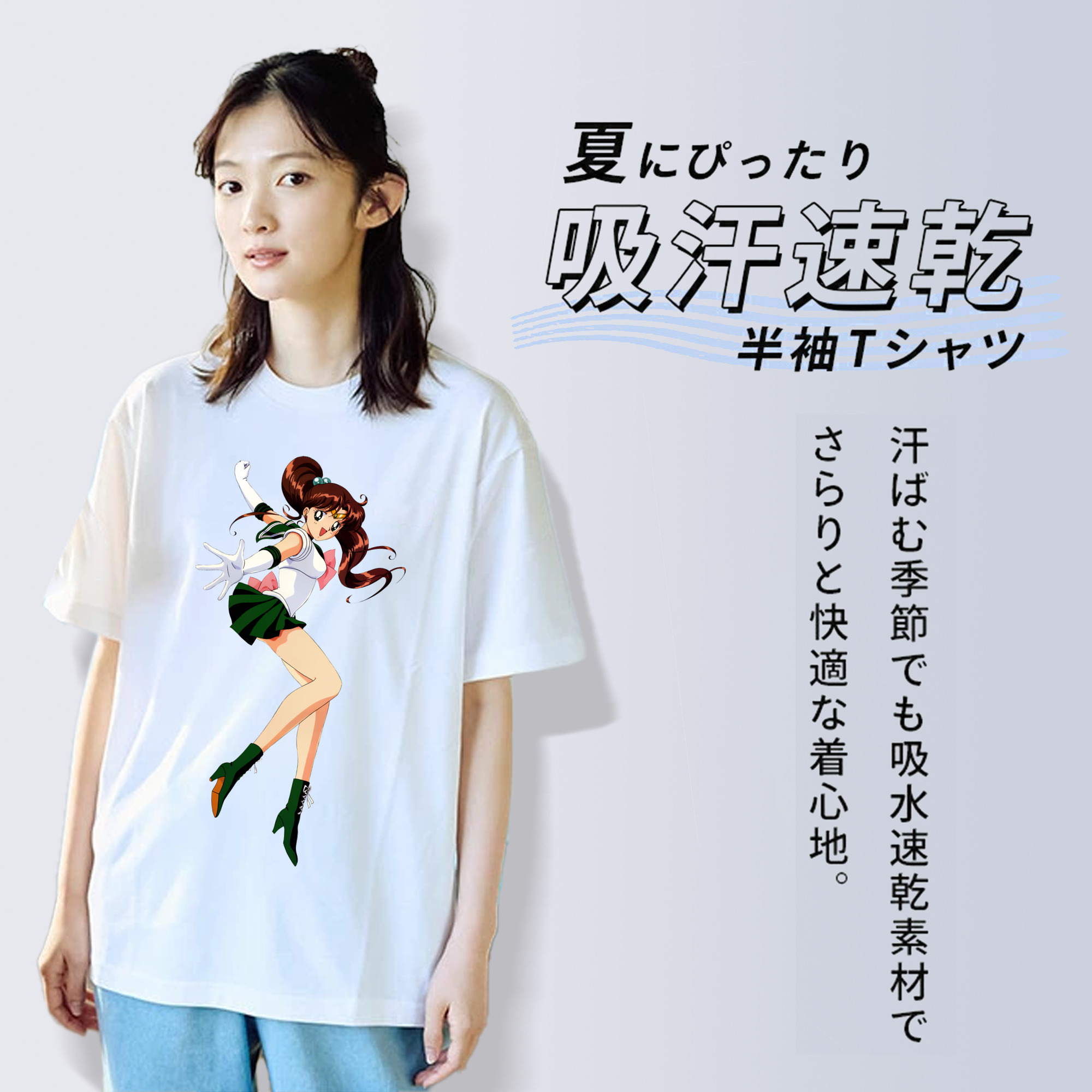 美少女戦士セーラームーン 木野 まこと きの まこと Sailor Moon Kino Makoto （セーラージュピター；Sailor Jupiter） 綿100％半袖Tシャツ（フロントプリント）