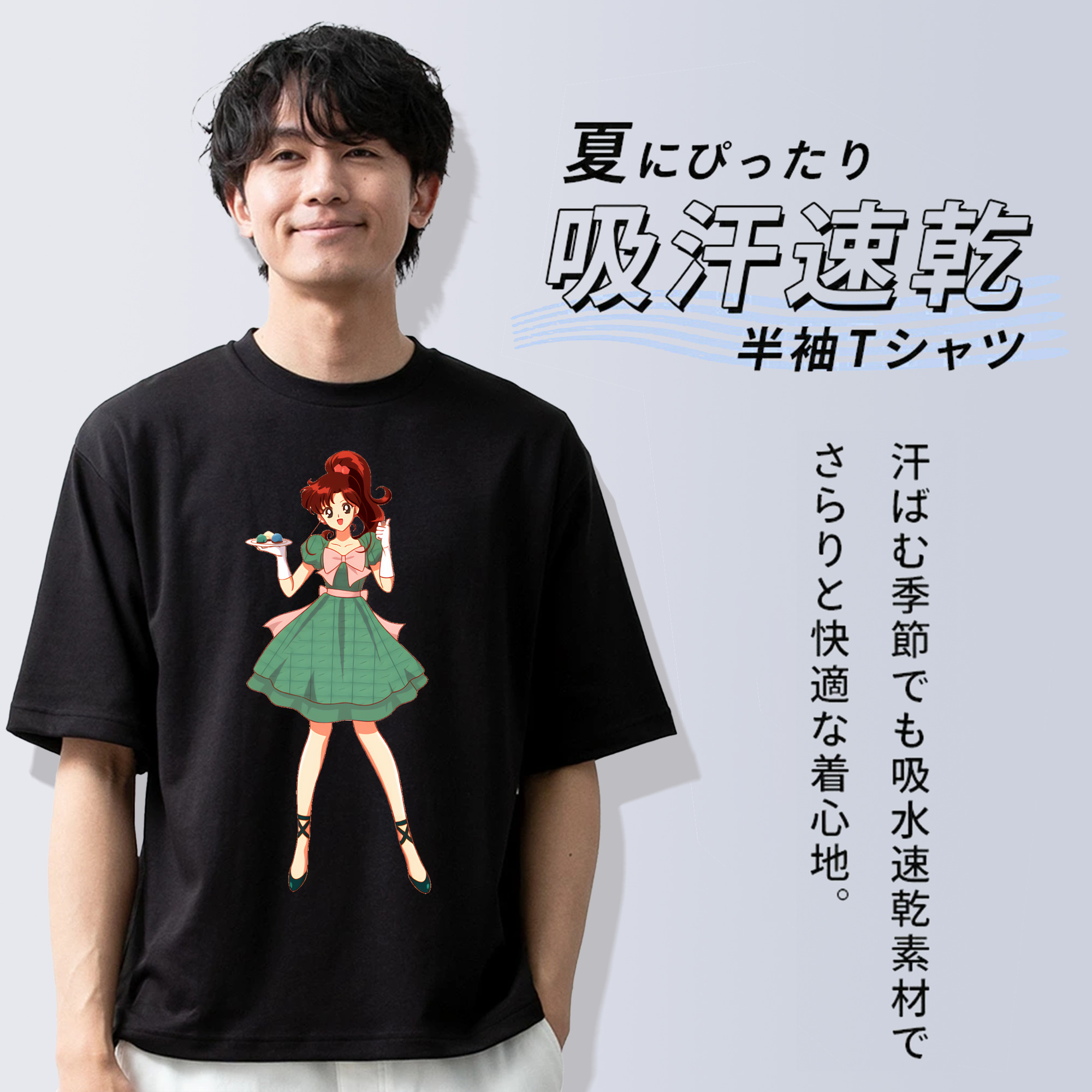 美少女戦士セーラームーン 木野 まこと きの まこと Sailor Moon Kino Makoto （セーラージュピター；Sailor Jupiter） 綿100％半袖Tシャツ（フロントプリント）