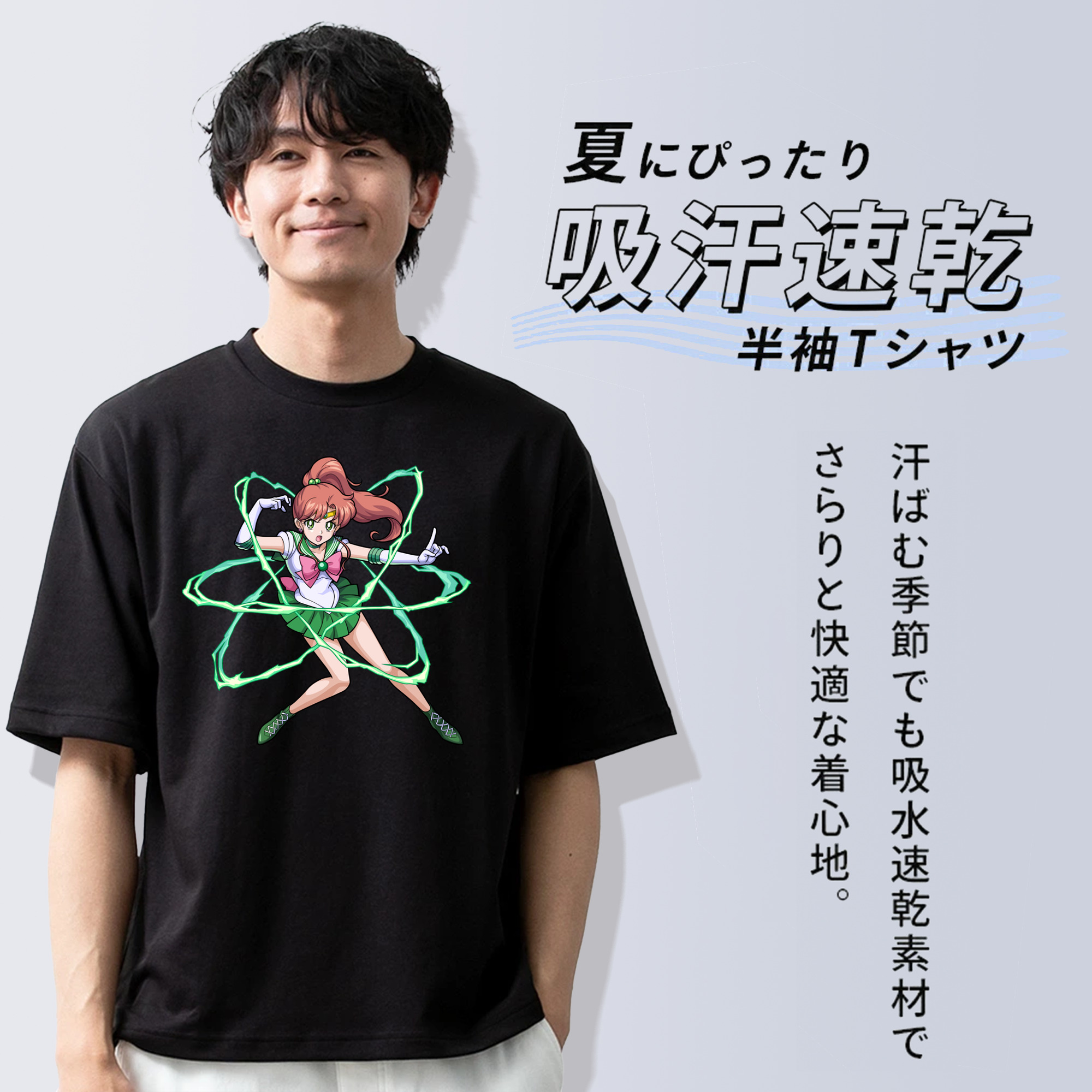 美少女戦士セーラームーン 木野 まこと きの まこと Sailor Moon Kino Makoto （セーラージュピター；Sailor Jupiter） 綿100％半袖Tシャツ（フロントプリント）