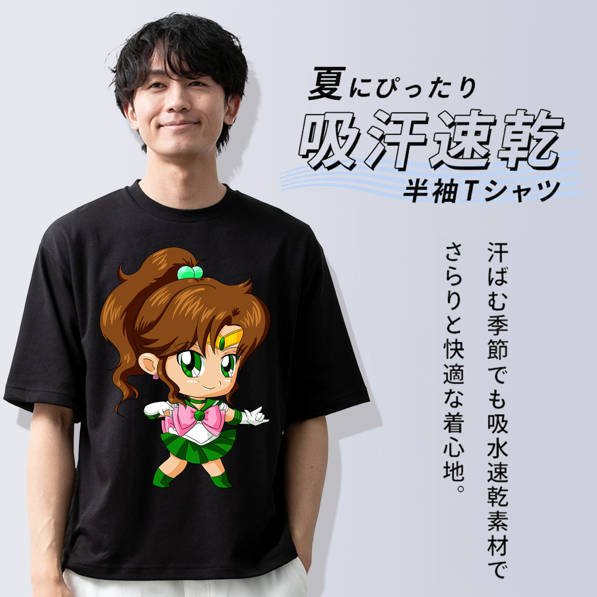 美少女戦士セーラームーン 木野 まこと きの まこと Sailor Moon Kino Makoto （セーラージュピター；Sailor Jupiter） 綿100％半袖Tシャツ（フロントプリント）