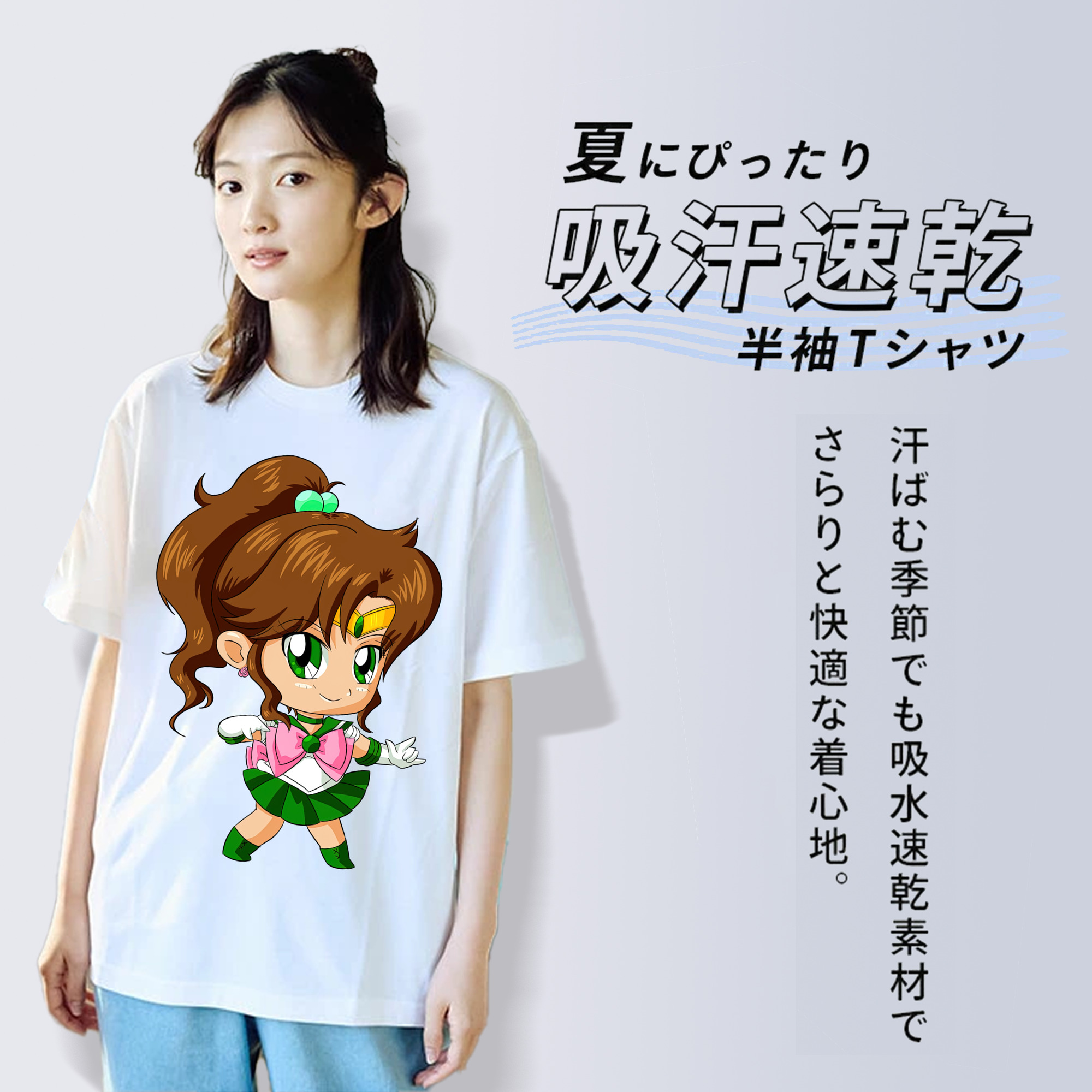 美少女戦士セーラームーン 木野 まこと きの まこと Sailor Moon Kino Makoto （セーラージュピター；Sailor Jupiter） 綿100％半袖Tシャツ（フロントプリント）