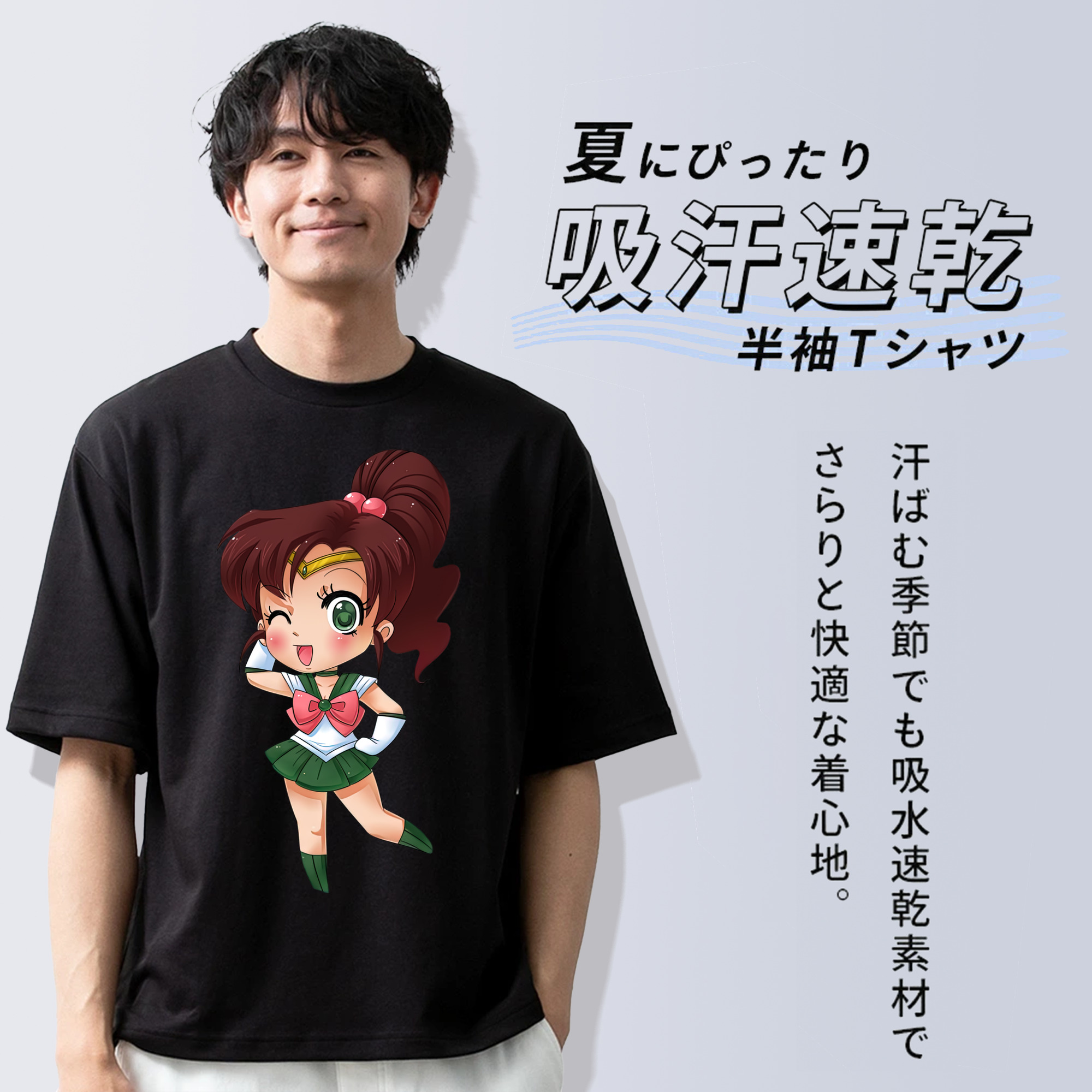 美少女戦士セーラームーン 木野 まこと きの まこと Sailor Moon Kino Makoto （セーラージュピター；Sailor Jupiter） 綿100％半袖Tシャツ（フロントプリント）