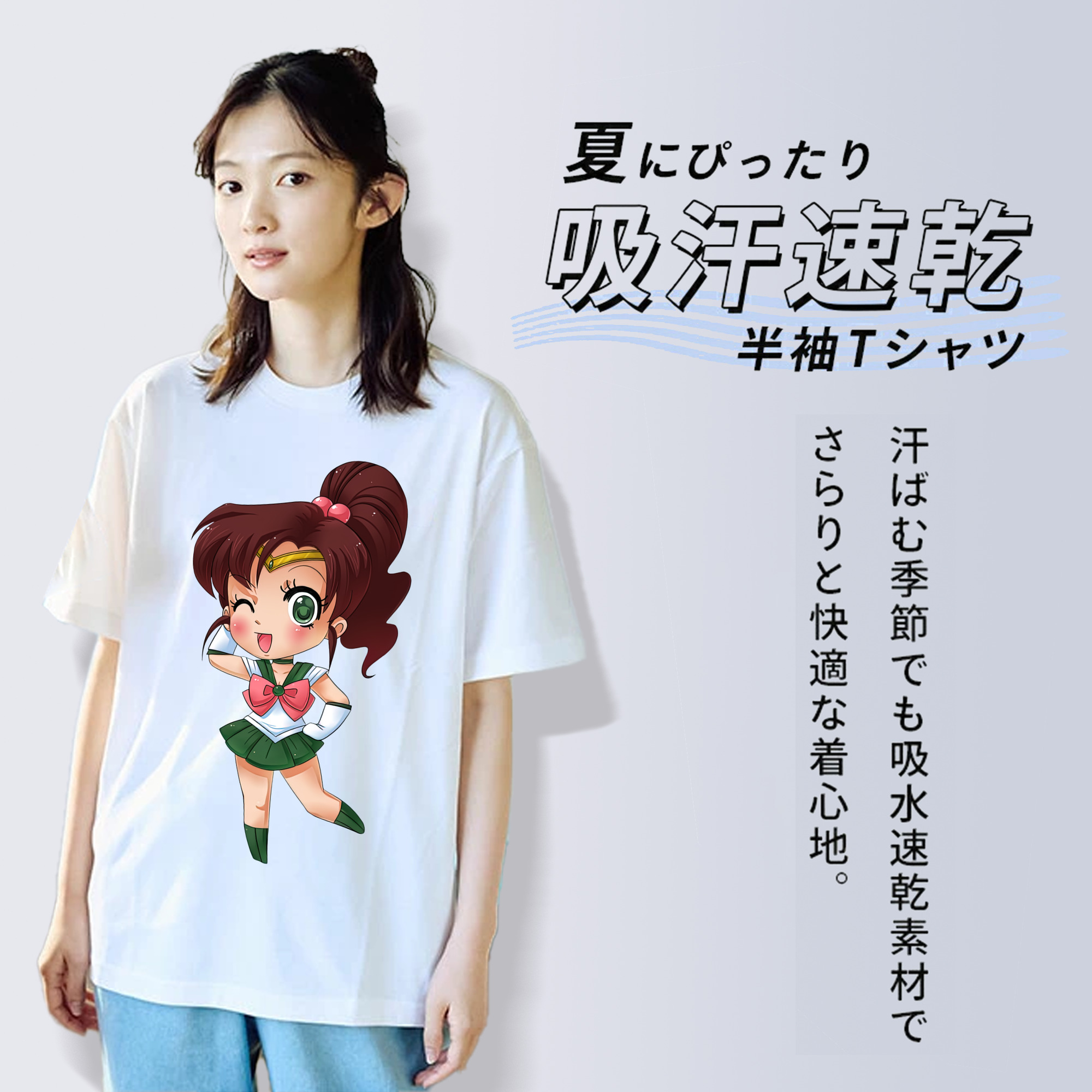 美少女戦士セーラームーン 木野 まこと きの まこと Sailor Moon Kino Makoto （セーラージュピター；Sailor Jupiter） 綿100％半袖Tシャツ（フロントプリント）