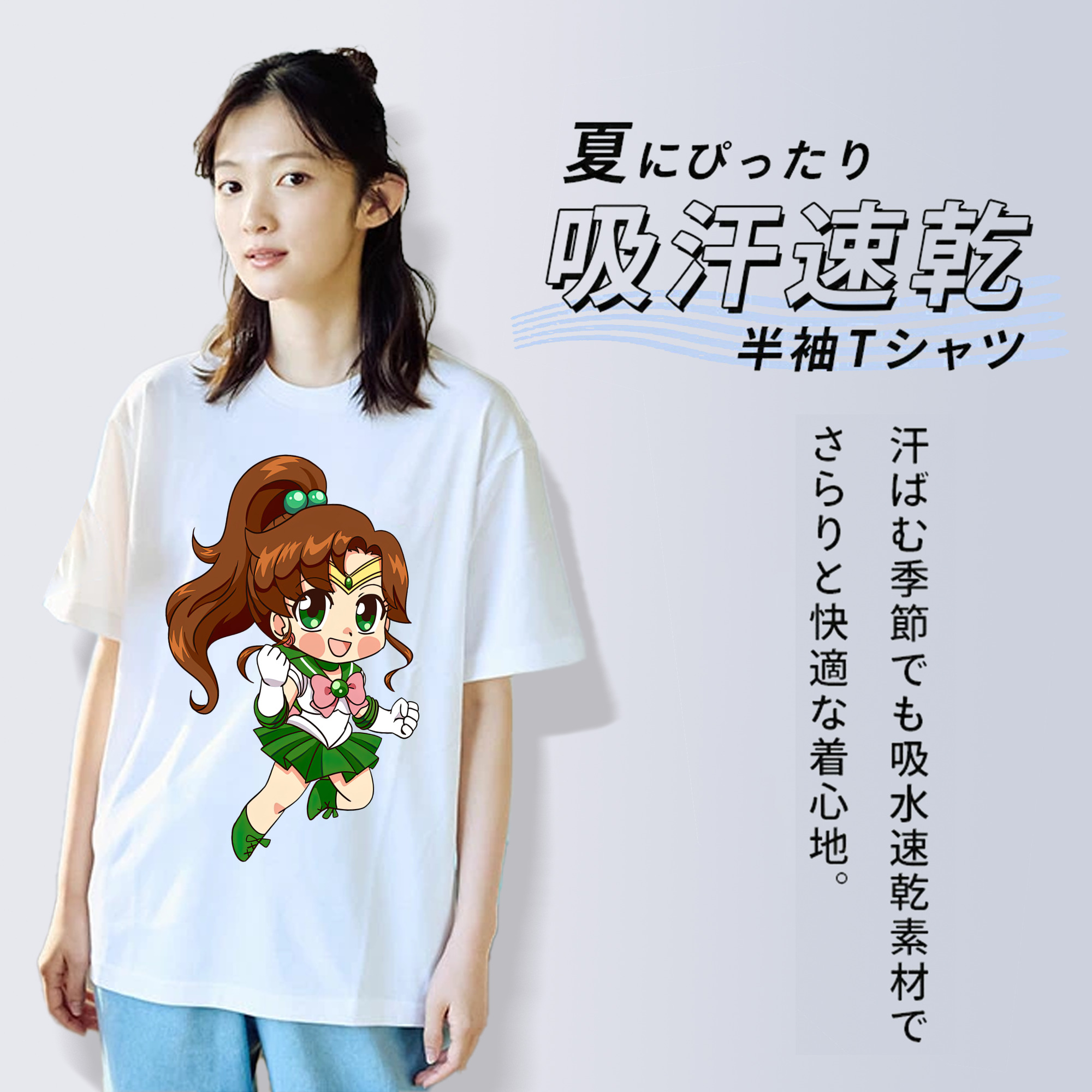 美少女戦士セーラームーン 木野 まこと きの まこと Sailor Moon Kino Makoto （セーラージュピター；Sailor Jupiter） 綿100％半袖Tシャツ（フロントプリント）
