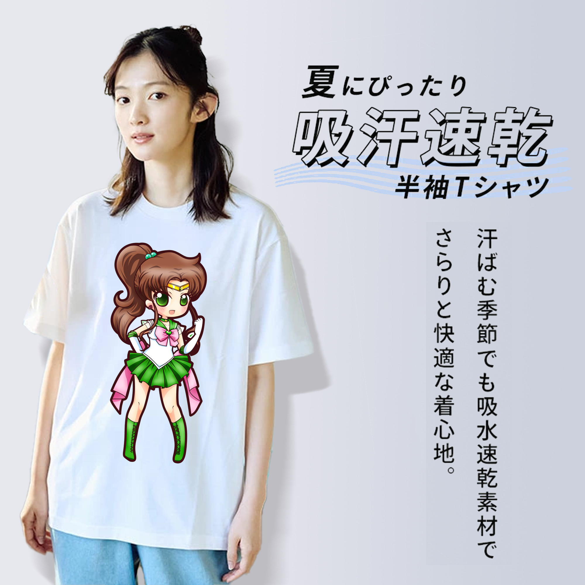 美少女戦士セーラームーン 木野 まこと きの まこと Sailor Moon Kino Makoto （セーラージュピター；Sailor Jupiter） 綿100％半袖Tシャツ（フロントプリント）