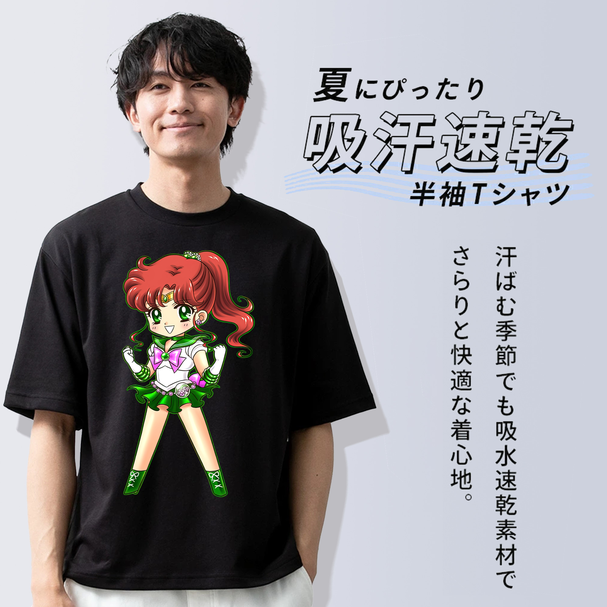 美少女戦士セーラームーン 木野 まこと きの まこと Sailor Moon Kino Makoto （セーラージュピター；Sailor Jupiter） 綿100％半袖Tシャツ（フロントプリント）