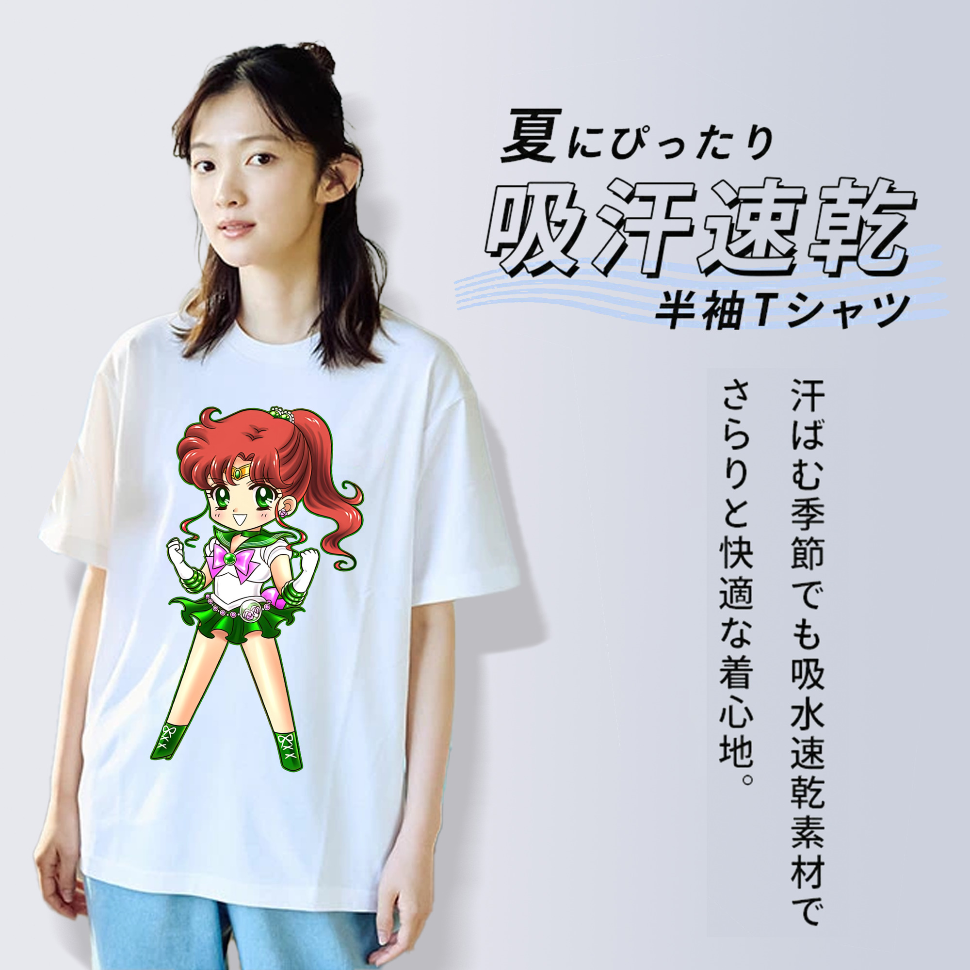 美少女戦士セーラームーン 木野 まこと きの まこと Sailor Moon Kino Makoto （セーラージュピター；Sailor Jupiter） 綿100％半袖Tシャツ（フロントプリント）