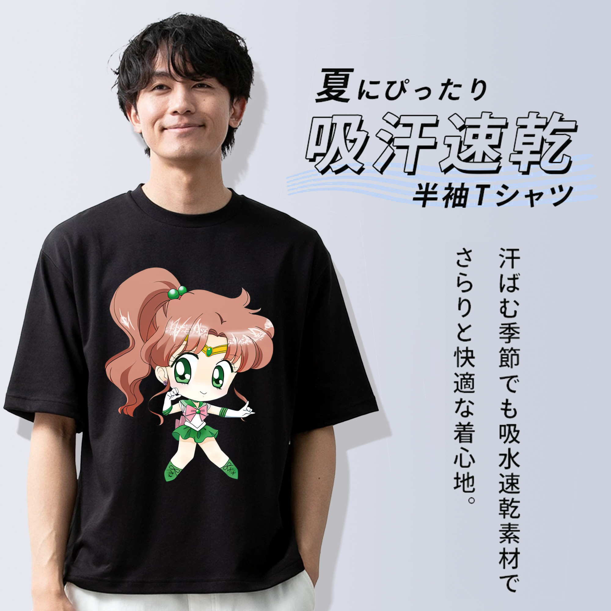 美少女戦士セーラームーン 木野 まこと きの まこと Sailor Moon Kino Makoto （セーラージュピター；Sailor Jupiter） 綿100％半袖Tシャツ（フロントプリント）
