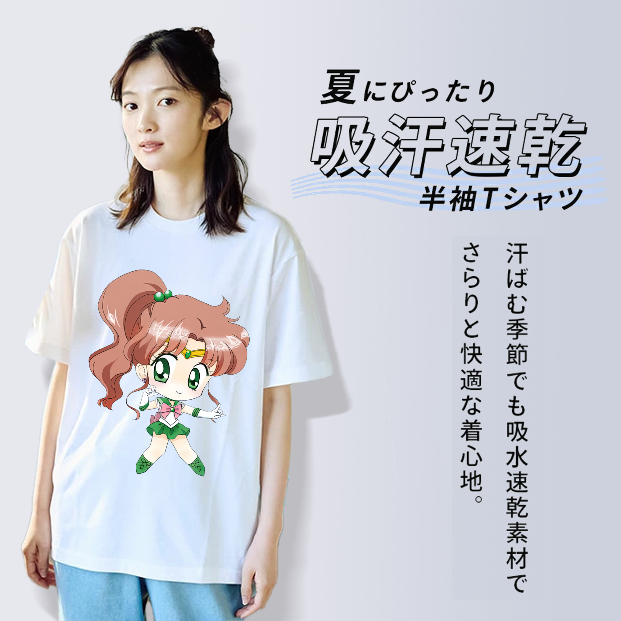 美少女戦士セーラームーン 木野 まこと きの まこと Sailor Moon Kino Makoto （セーラージュピター；Sailor Jupiter） 綿100％半袖Tシャツ（フロントプリント）