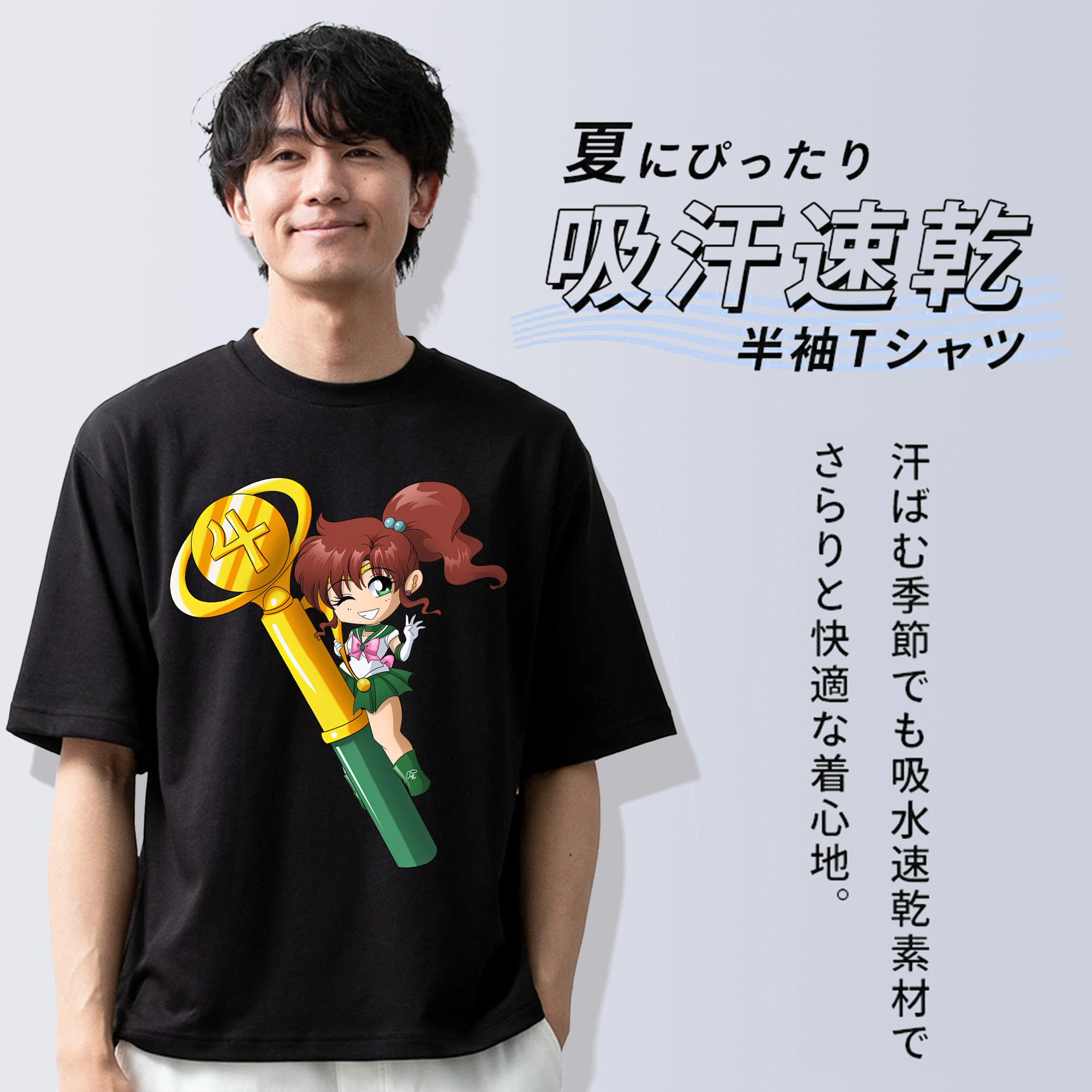 美少女戦士セーラームーン 木野 まこと きの まこと Sailor Moon Kino Makoto （セーラージュピター；Sailor Jupiter） 綿100％半袖Tシャツ（フロントプリント）