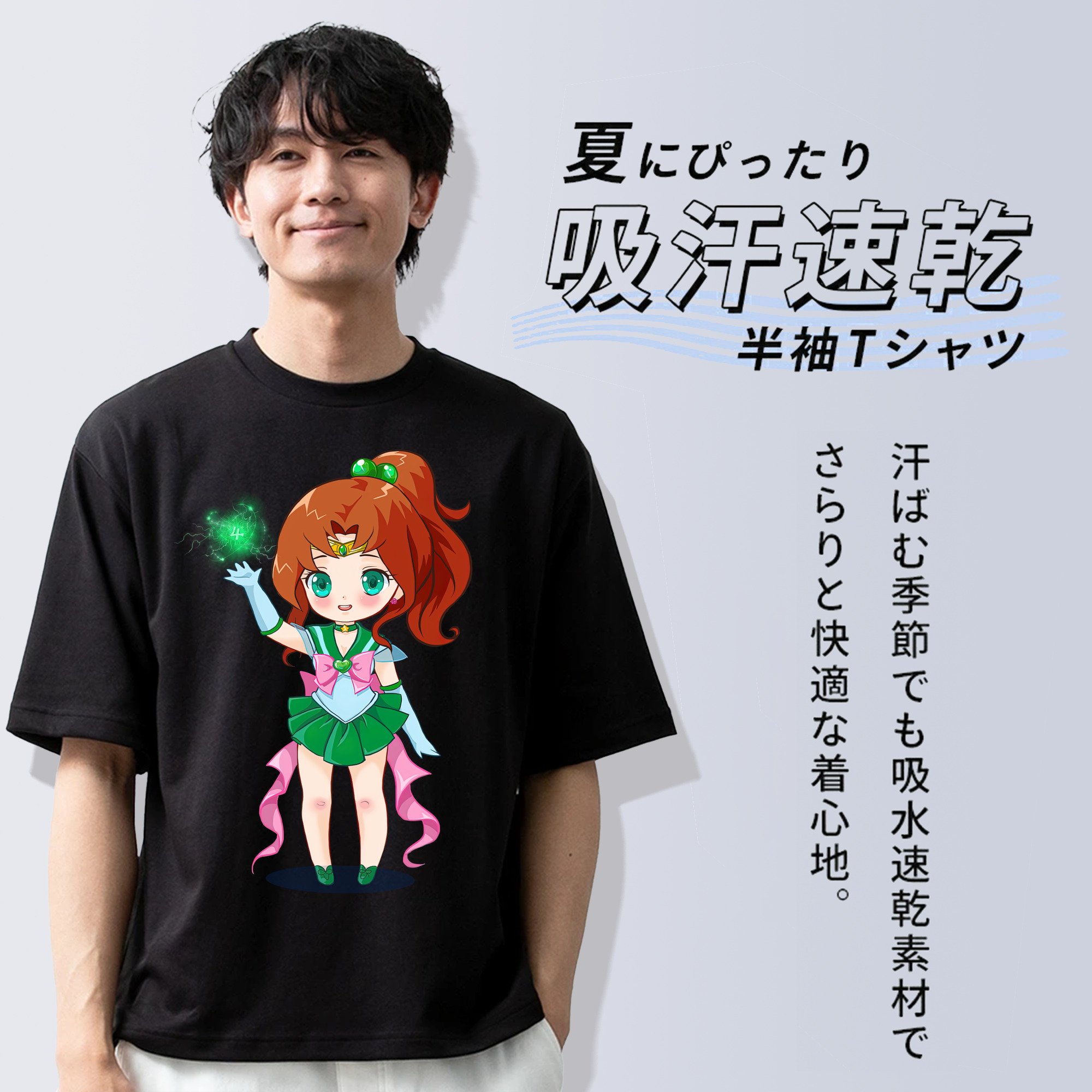 美少女戦士セーラームーン 木野 まこと きの まこと Sailor Moon Kino Makoto （セーラージュピター；Sailor Jupiter） 綿100％半袖Tシャツ（フロントプリント）