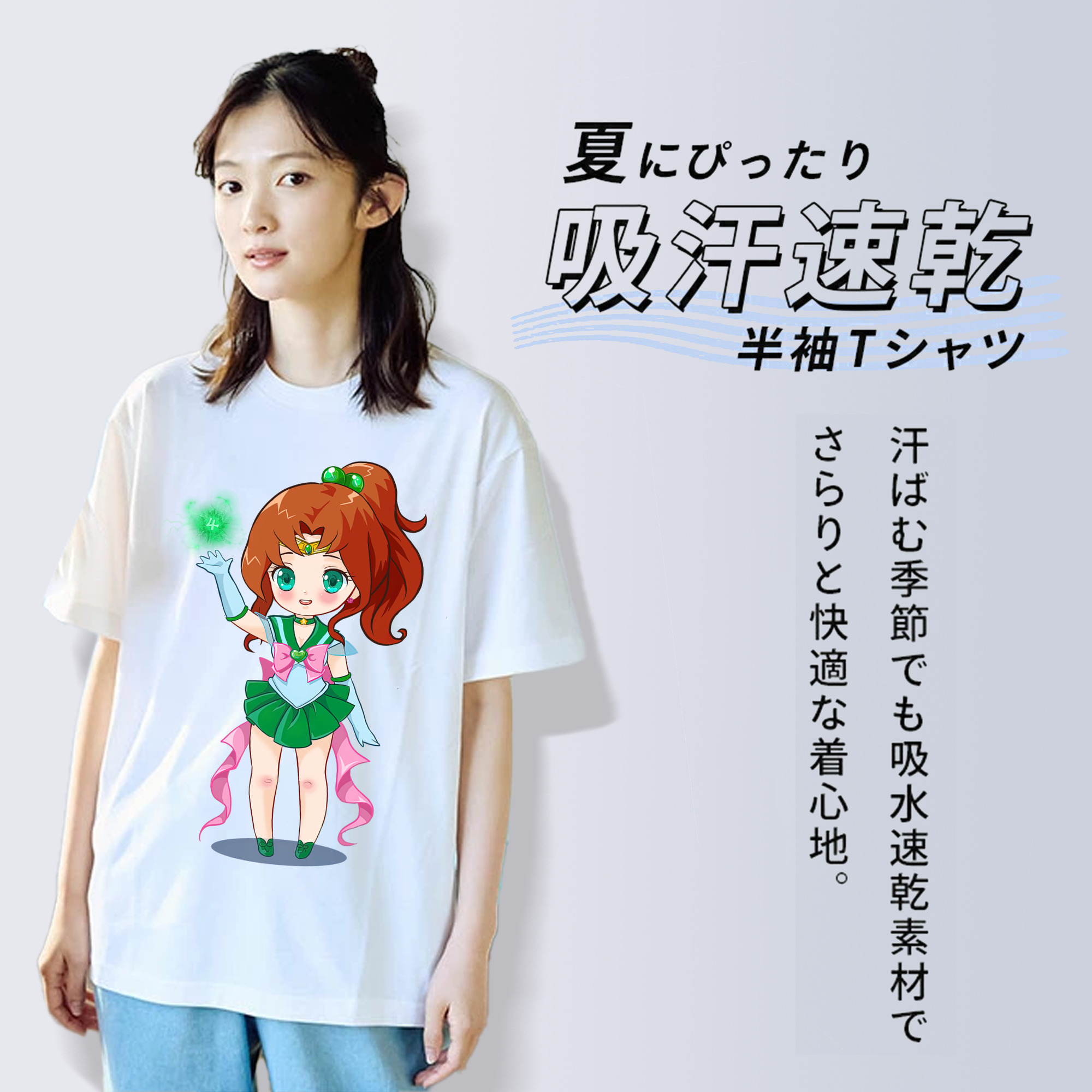美少女戦士セーラームーン 木野 まこと きの まこと Sailor Moon Kino Makoto （セーラージュピター；Sailor Jupiter） 綿100％半袖Tシャツ（フロントプリント）