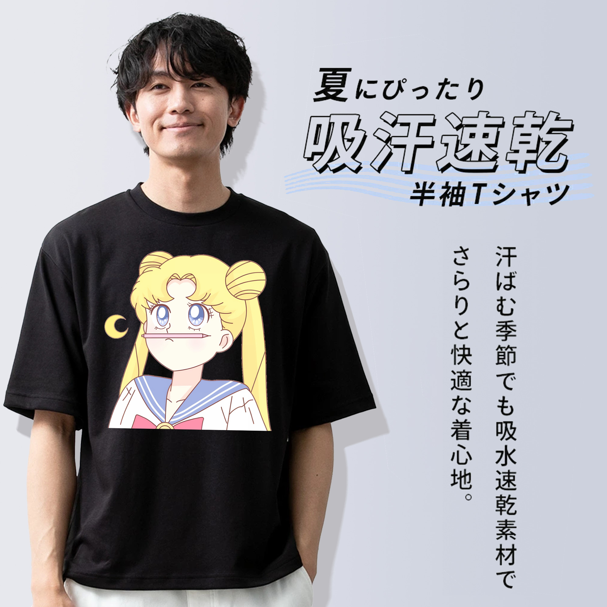 美少女戦士セーラームーン 愛野 美奈子 あいの みなこ Sailor Moon Aino Minako 綿100％半袖Tシャツ（フロントプリント）