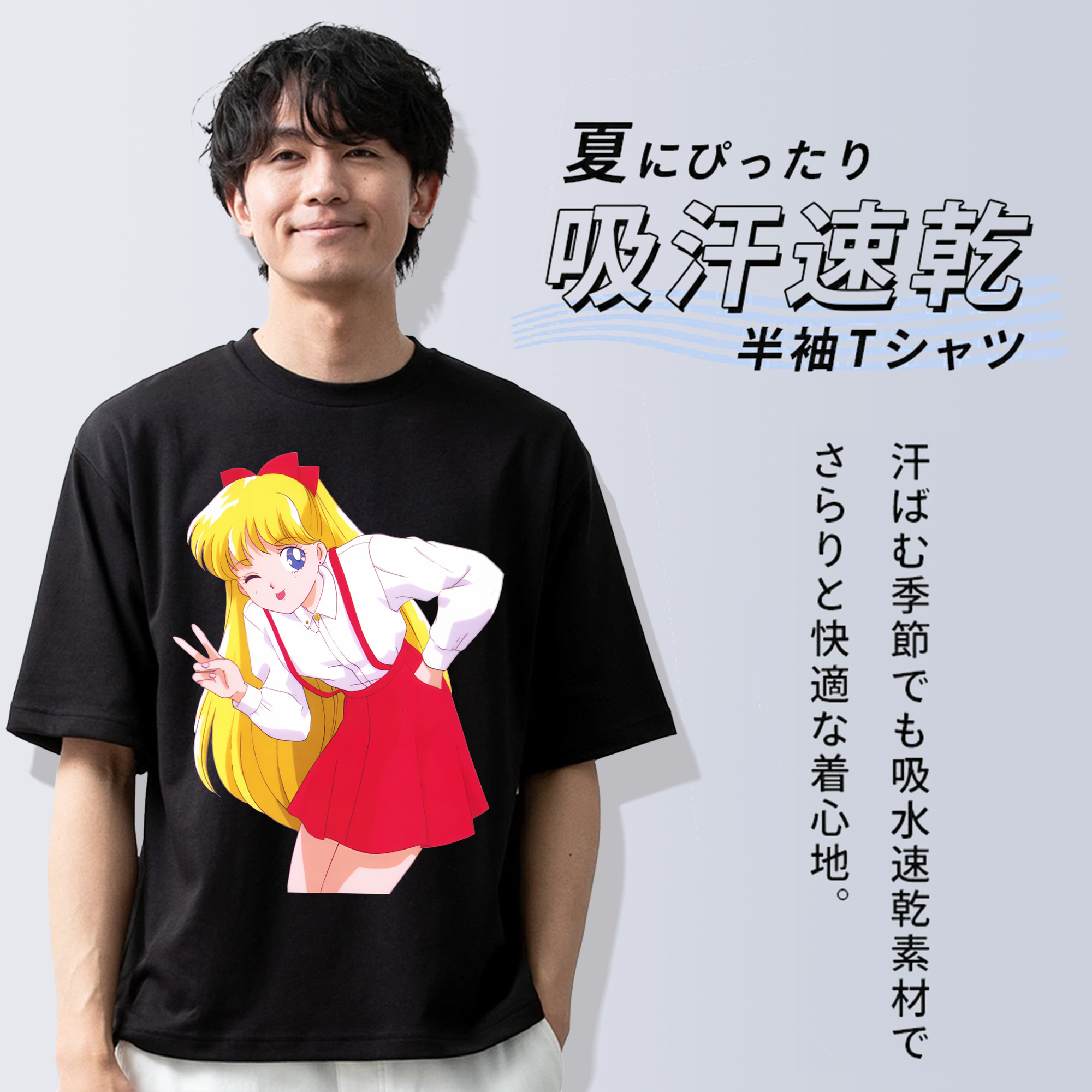 美少女戦士セーラームーン 愛野 美奈子 あいの みなこ Sailor Moon Aino Minako 綿100％半袖Tシャツ（フロントプリント）