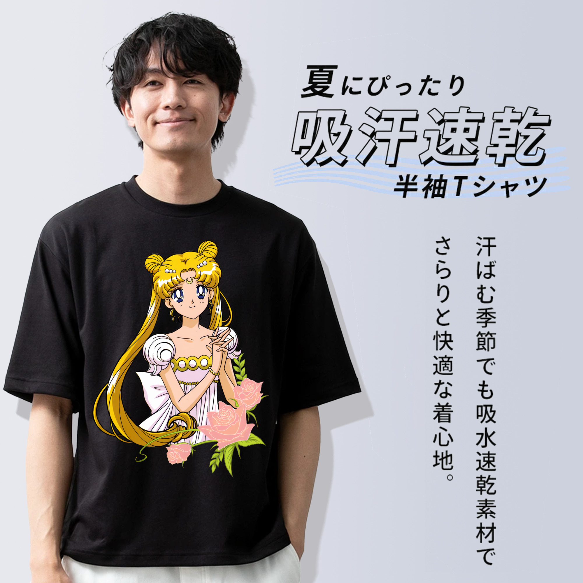 美少女戦士セーラームーン 愛野 美奈子 あいの みなこ Sailor Moon Aino Minako 綿100％半袖Tシャツ（フロントプリント）