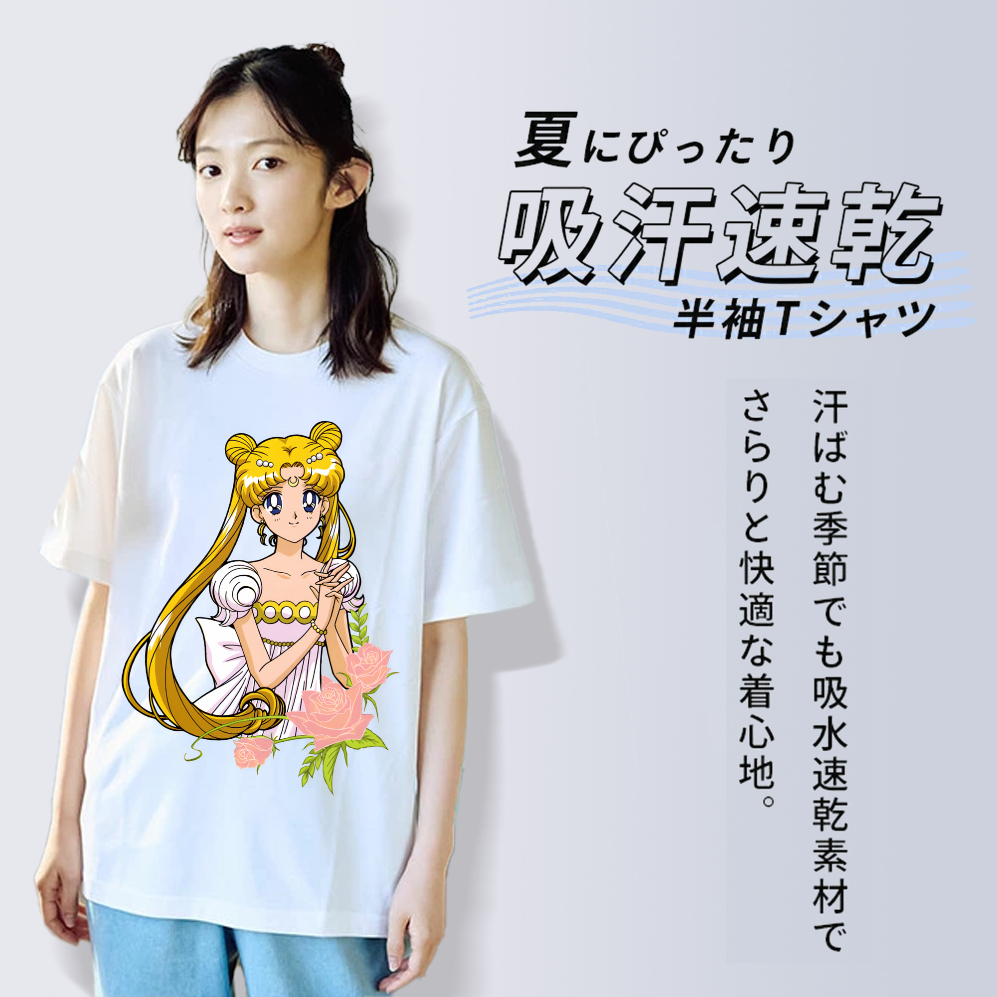 美少女戦士セーラームーン 愛野 美奈子 あいの みなこ Sailor Moon Aino Minako 綿100％半袖Tシャツ（フロントプリント）