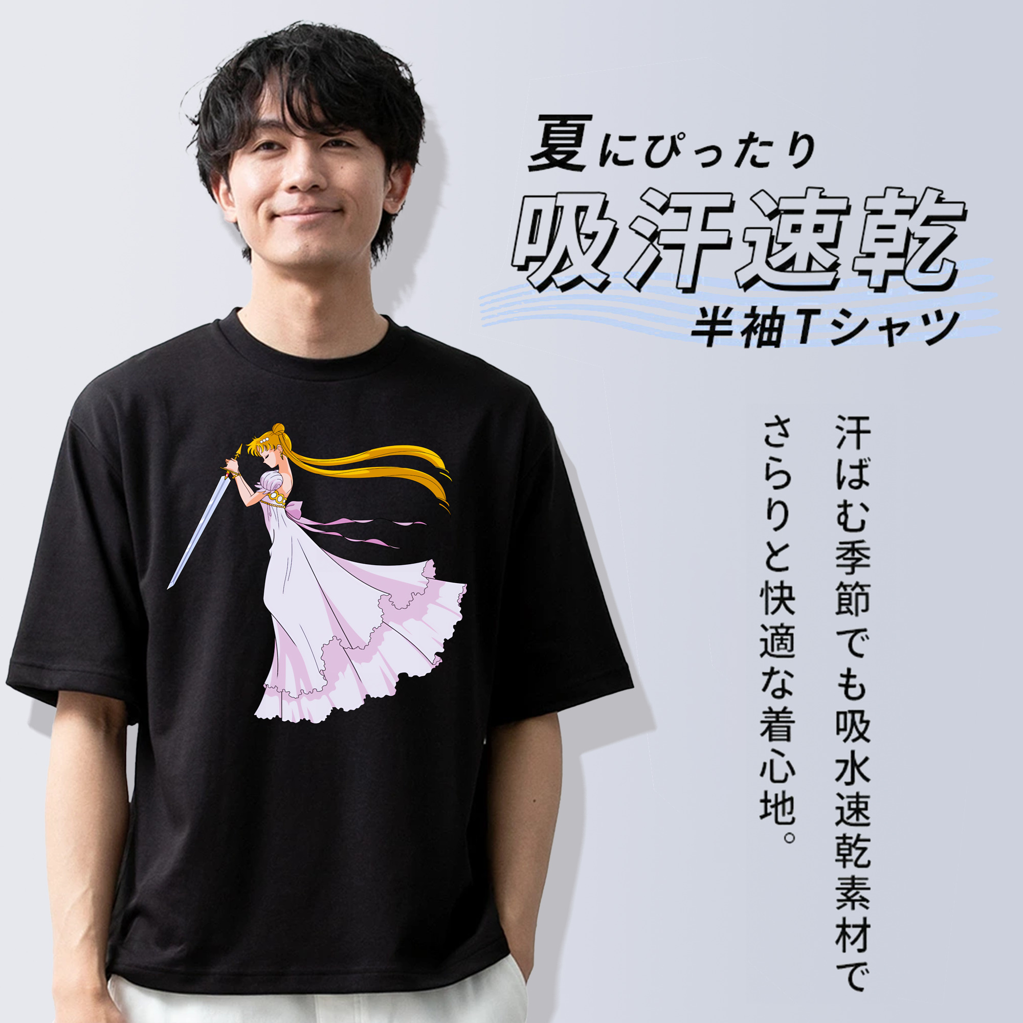 美少女戦士セーラームーン 愛野 美奈子 あいの みなこ Sailor Moon Aino Minako 綿100％半袖Tシャツ（フロントプリント）