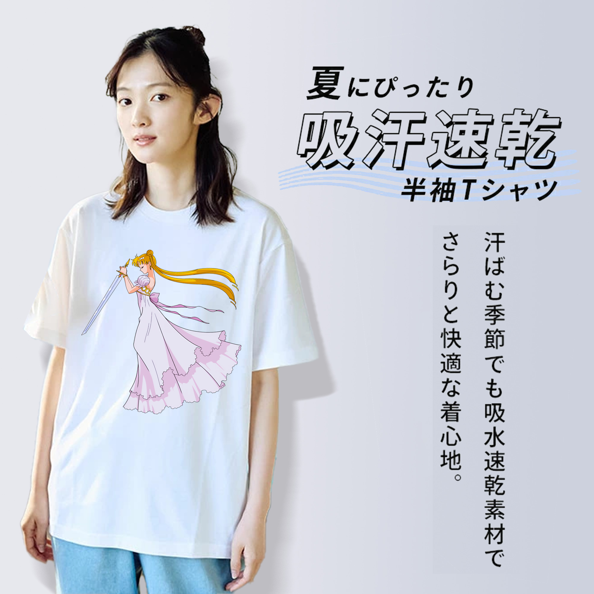美少女戦士セーラームーン 愛野 美奈子 あいの みなこ Sailor Moon Aino Minako 綿100％半袖Tシャツ（フロントプリント）