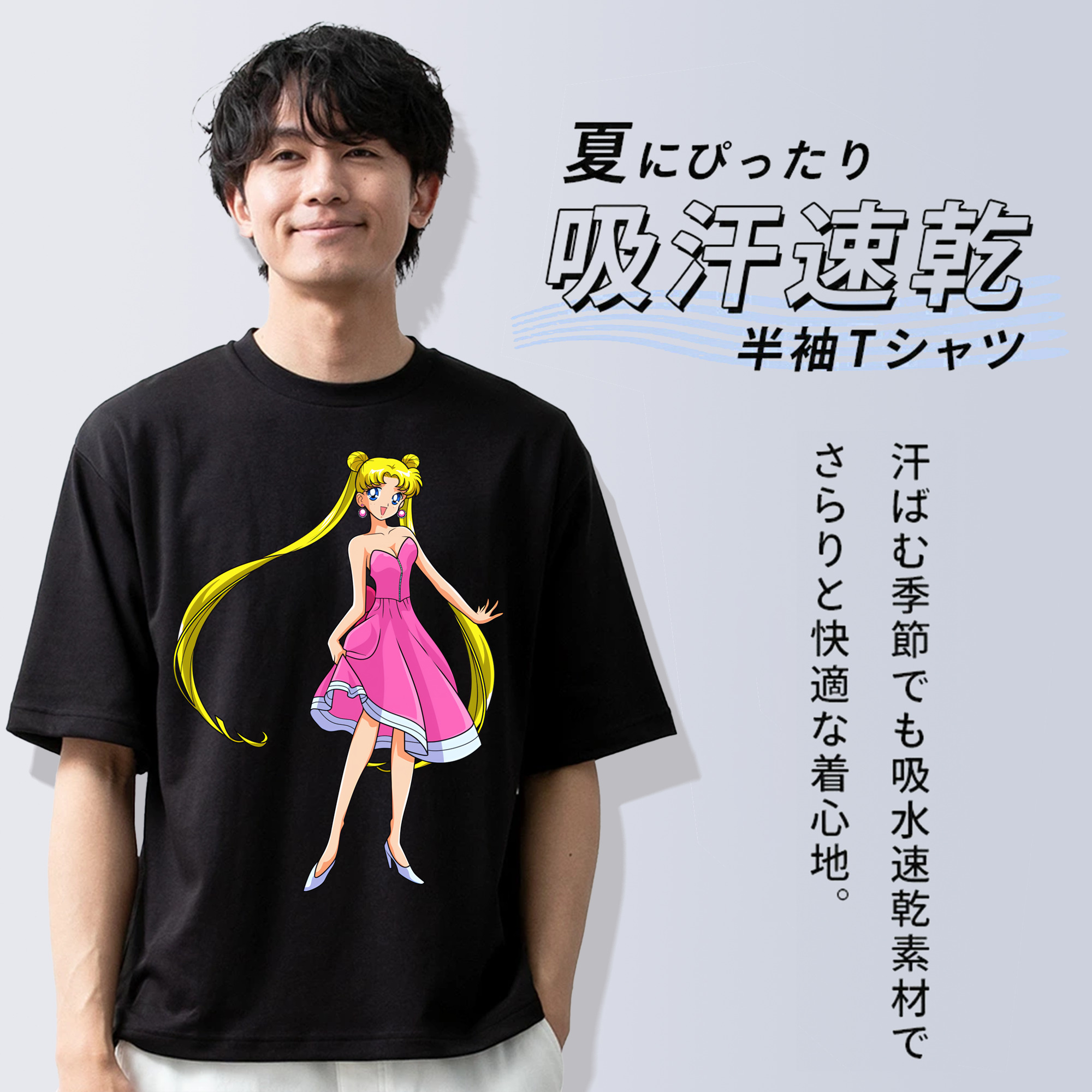 美少女戦士セーラームーン 愛野 美奈子 あいの みなこ Sailor Moon Aino Minako 綿100％半袖Tシャツ（フロントプリント）