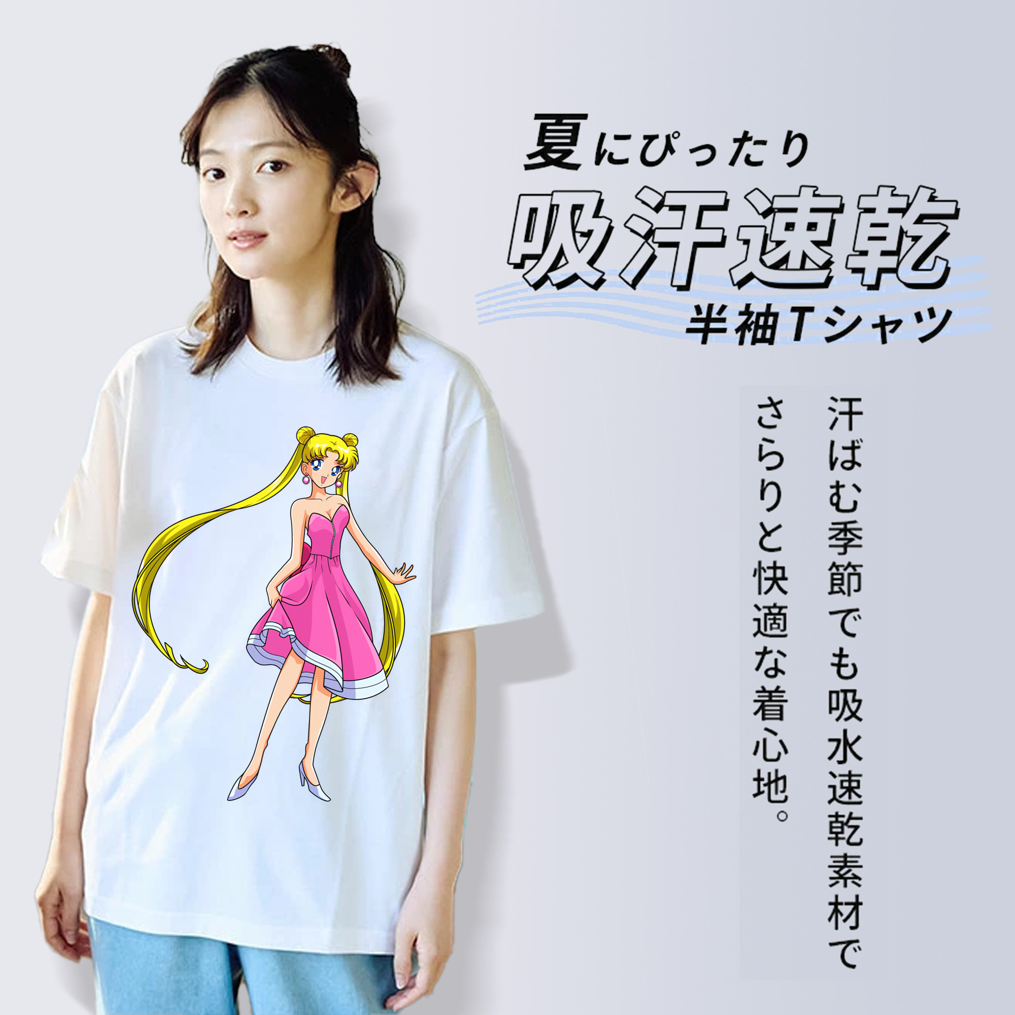 美少女戦士セーラームーン 愛野 美奈子 あいの みなこ Sailor Moon Aino Minako 綿100％半袖Tシャツ（フロントプリント）