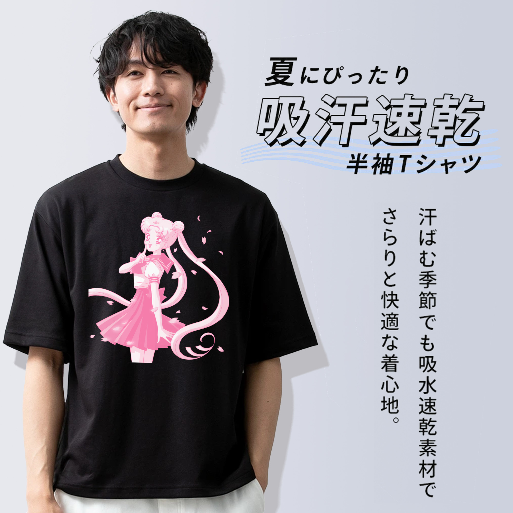 美少女戦士セーラームーン 愛野 美奈子 あいの みなこ Sailor Moon Aino Minako 綿100％半袖Tシャツ（フロントプリント）